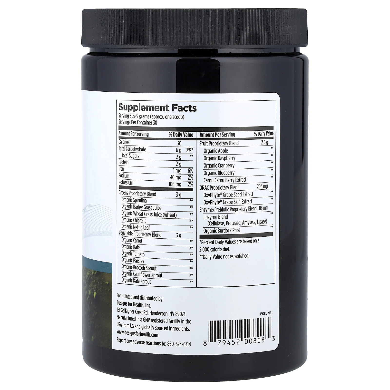 Designs For Health, EssentiaGreens™ с красным вкусом, без добавок, 270 г (9,5 унции)