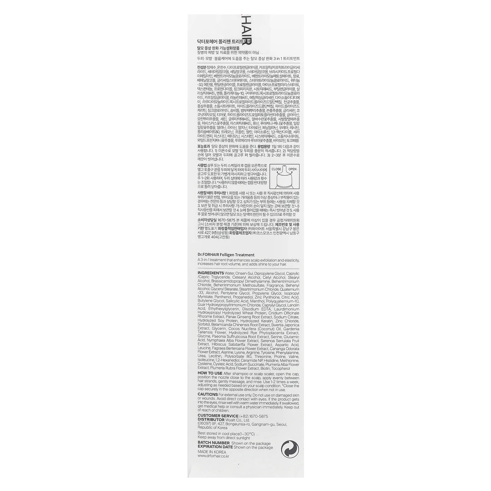 Dr.ForHair, Folligen Treatment, средство для волос, 200 мл (6,76 жидк. унций)