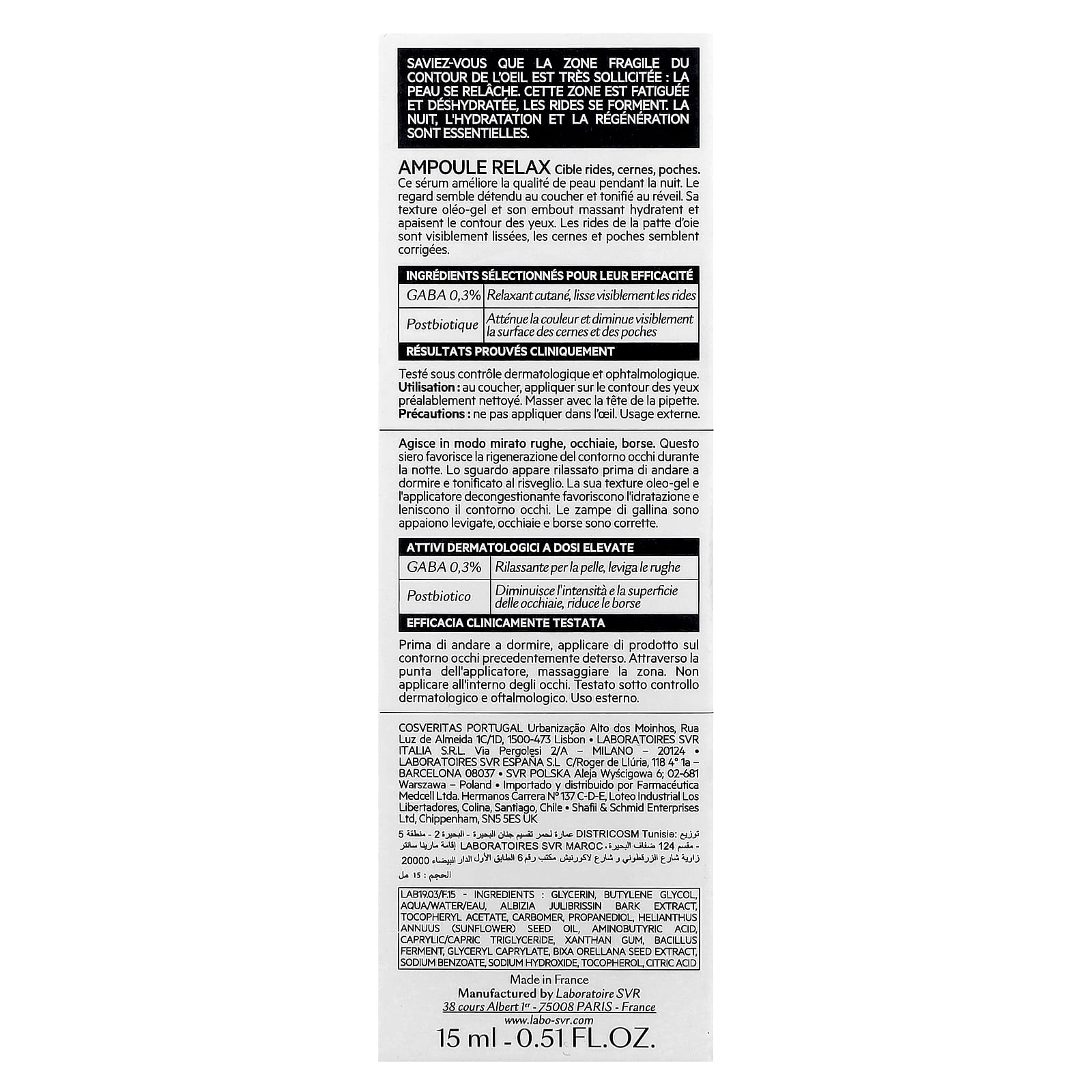 SVR, Ampoule Relax, Night, 15 мл (0,51 жидк. Унции)