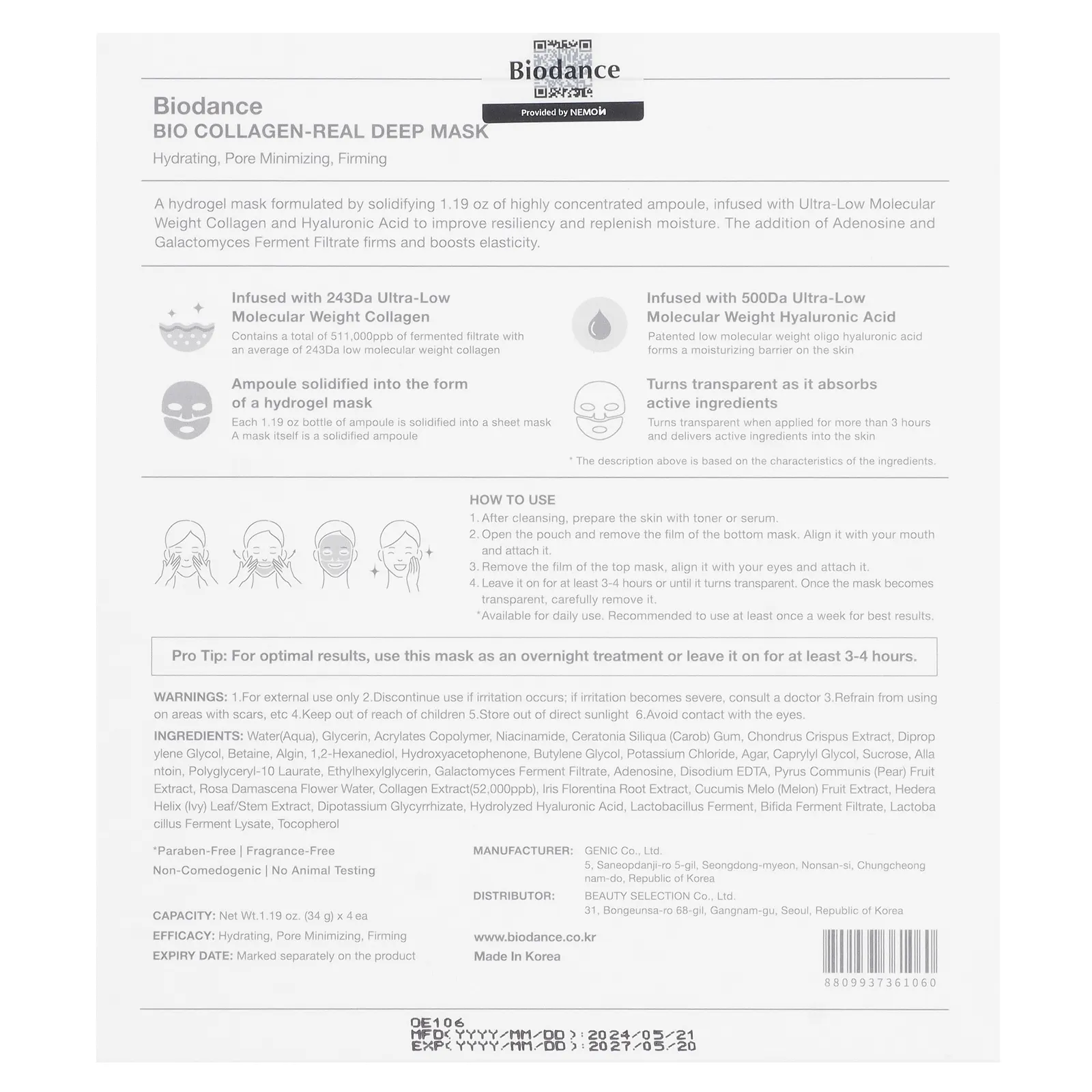 Biodance, Bio Collagen-Real Deep Beauty Mask, 4 шт. По 34 г (1,19 унции)