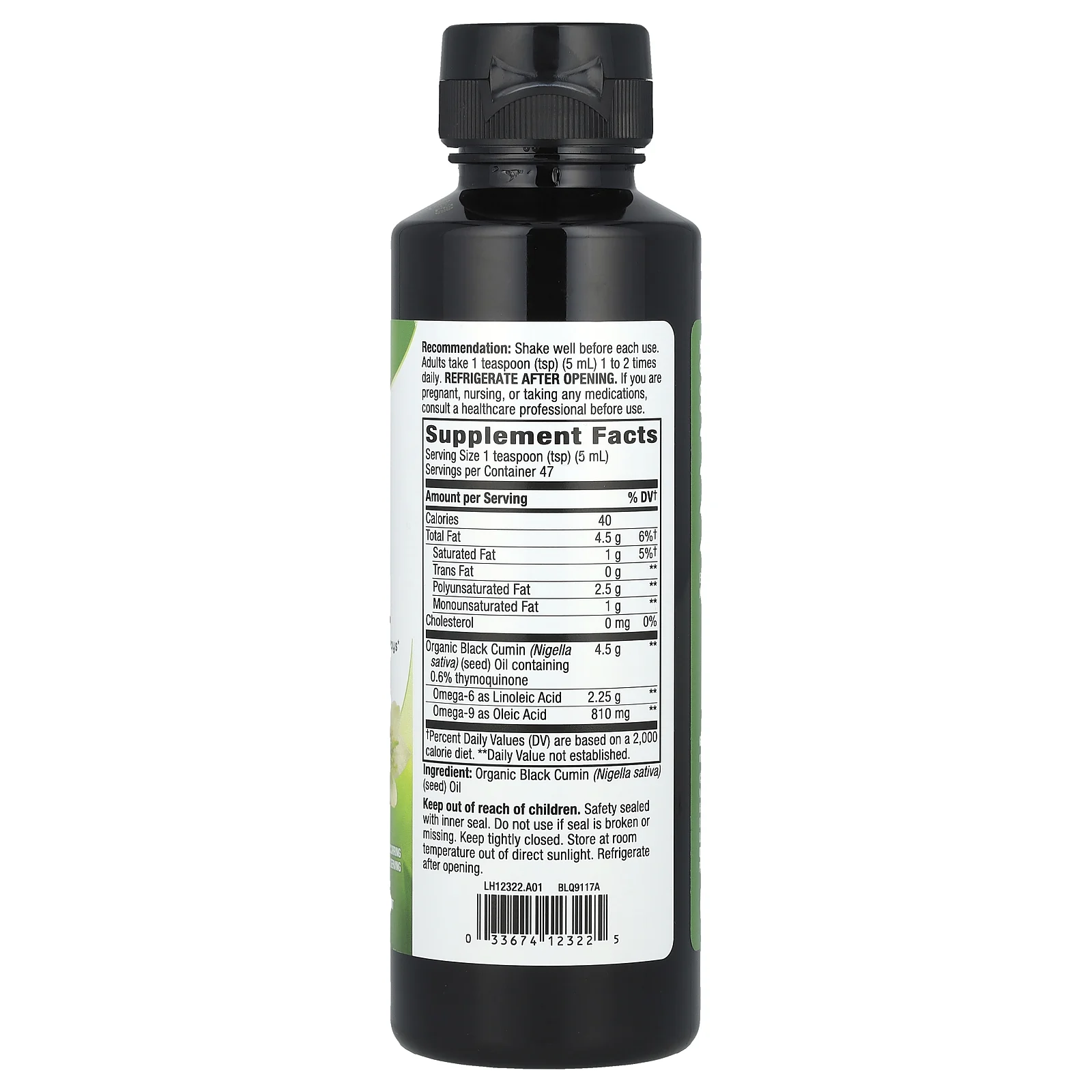 Nature's Way, органическое масло черного тмина, 236 мл (8 жидких унций)