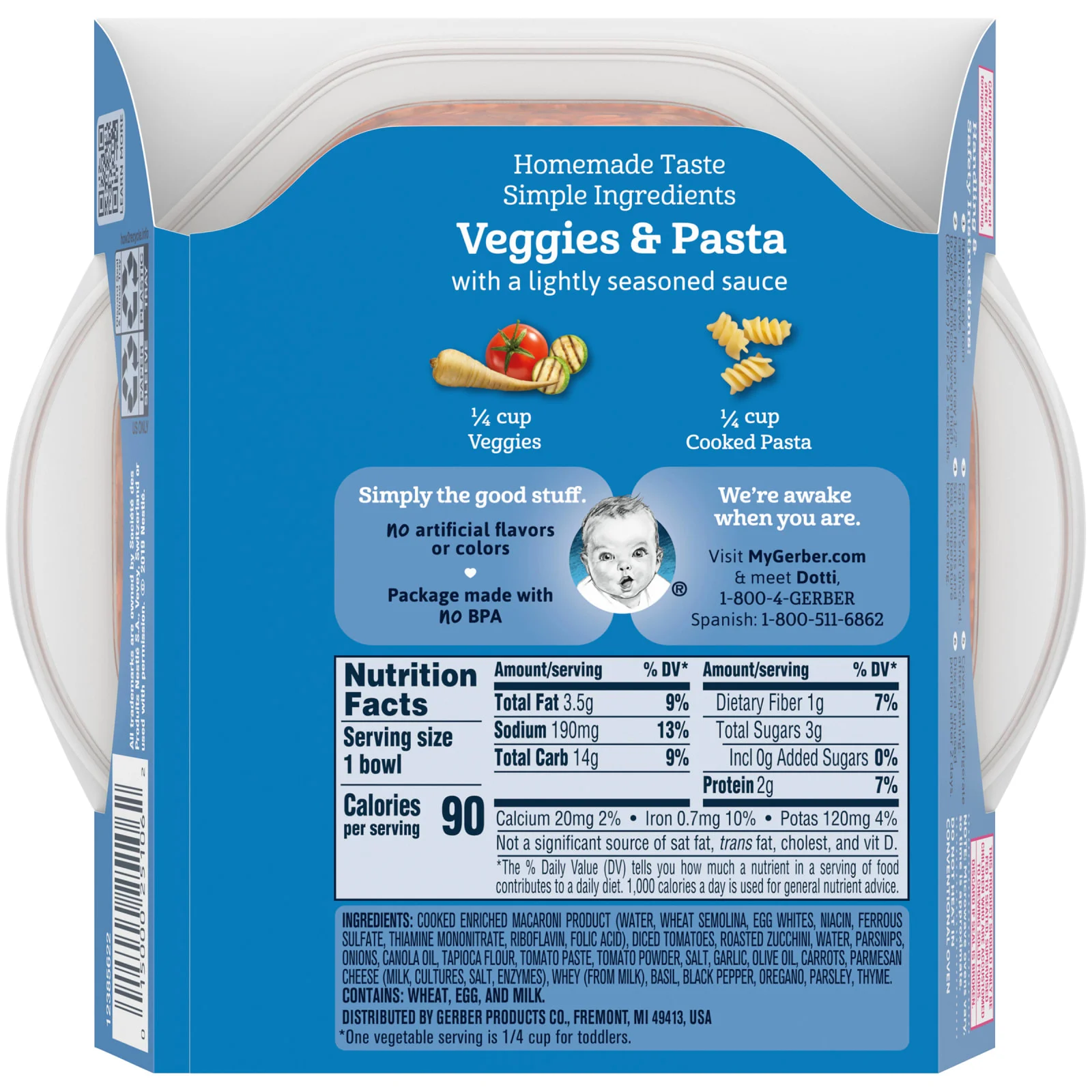 Gerber, Mealtime Harvest Bowl, для детей старше 12 месяцев, садовые помидоры, 128 г (4,5 унции)