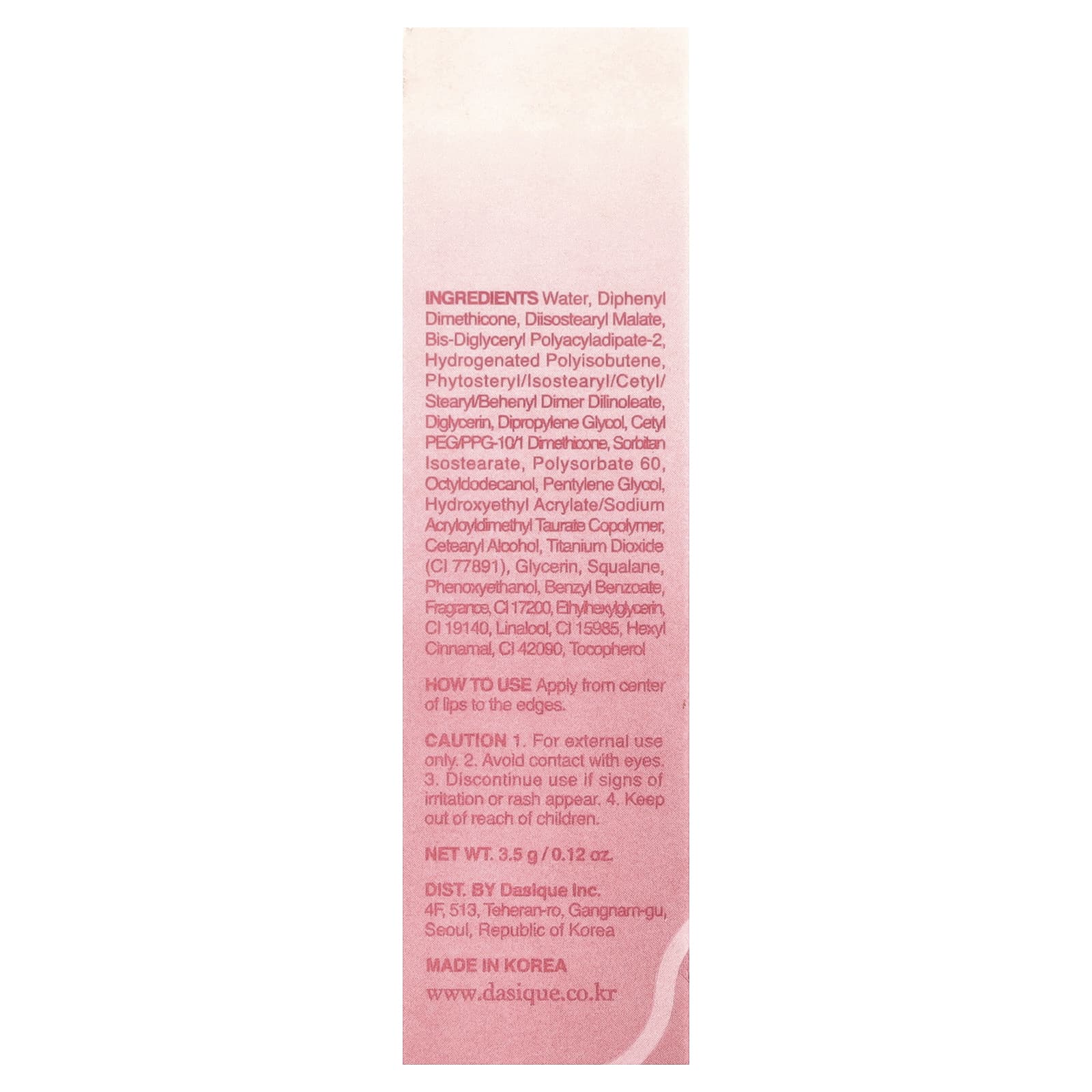 Dasique, Juicy Dewy, краситель для росы, 17 ягод и инжира, 3,5 г (0,12 унции)