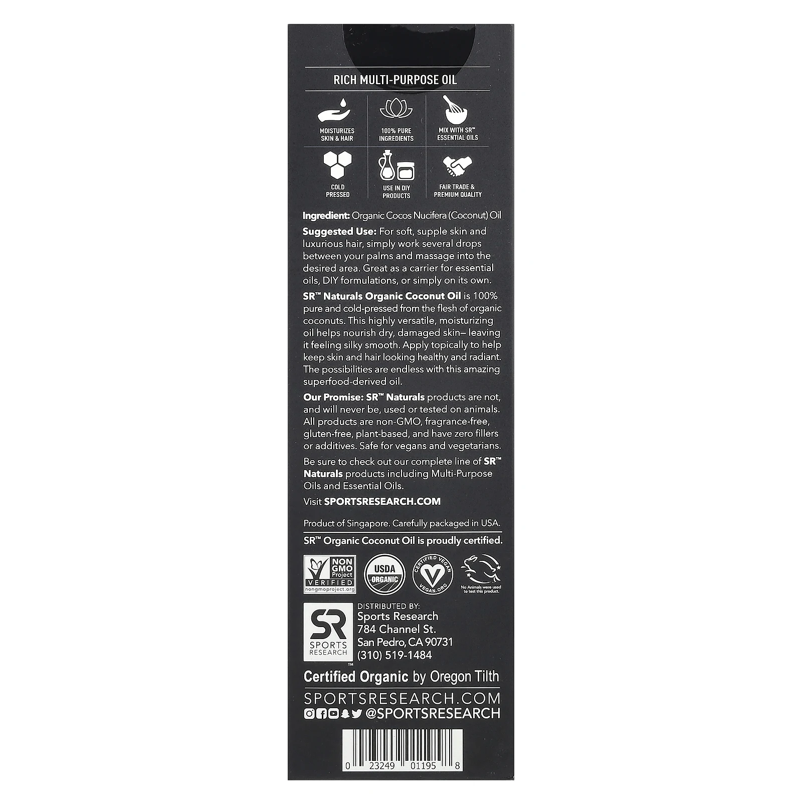 Sports Research, Органическое фракционированное кокосовое масло, 473 мл (16 жидк. унций)