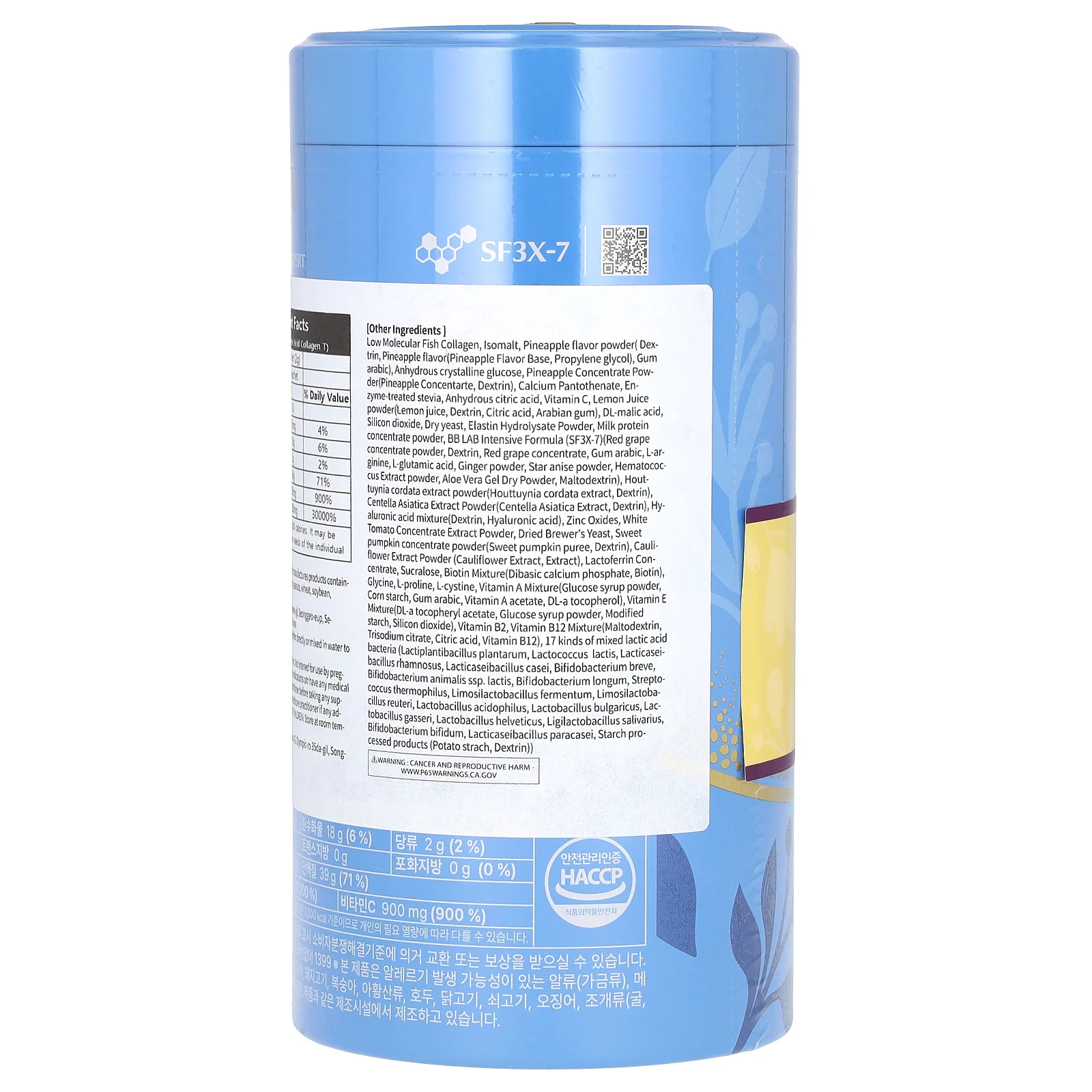 BB Lab, Collagen T с пантотеновой кислотой, 30 пакетиков по 2 г