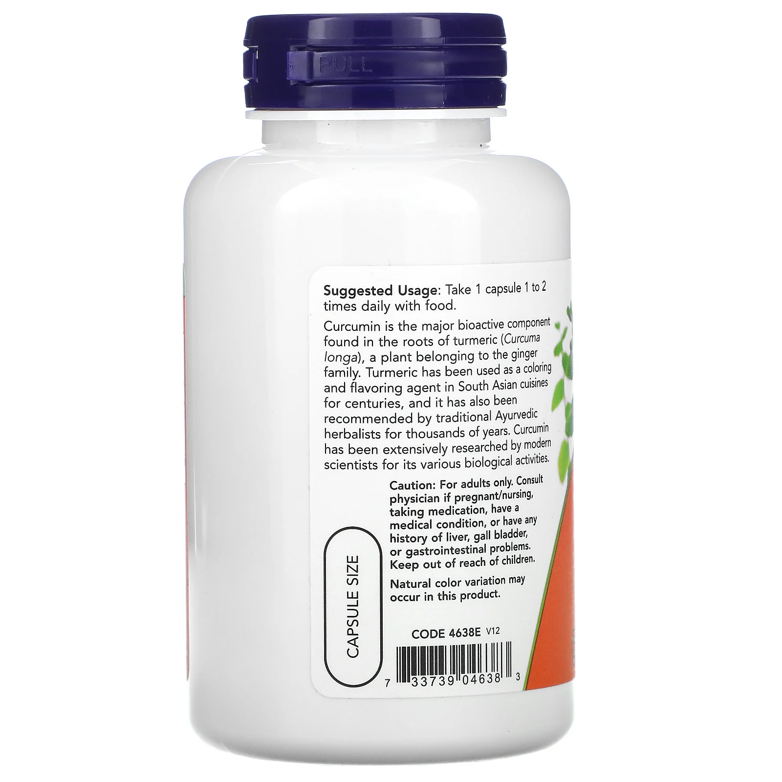 NOW Foods, Куркума и куркумин, 60 растительных капсул