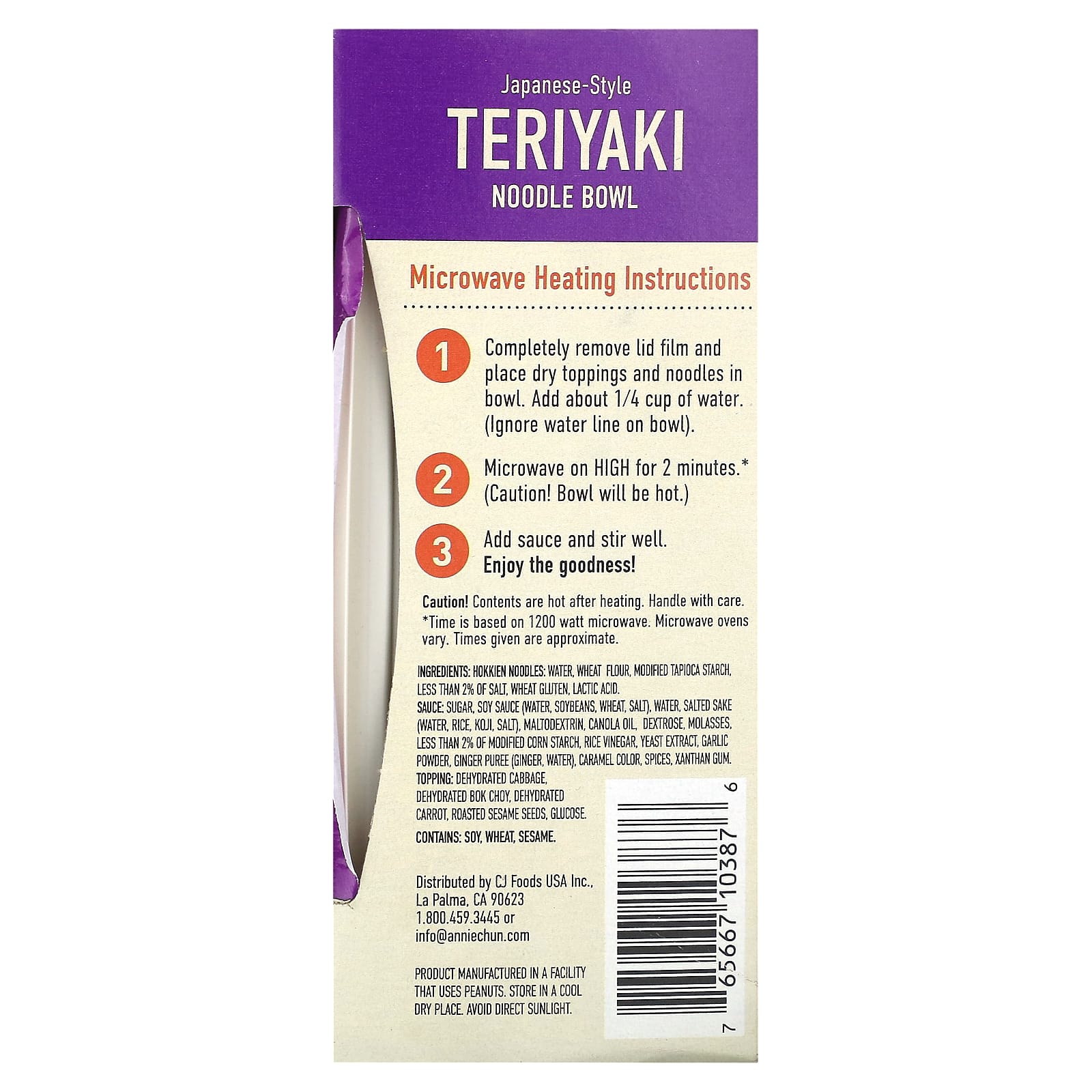 Annie Chun's, Лапша, терияки по-японски, мягкая, 221 г (7,8 унции)