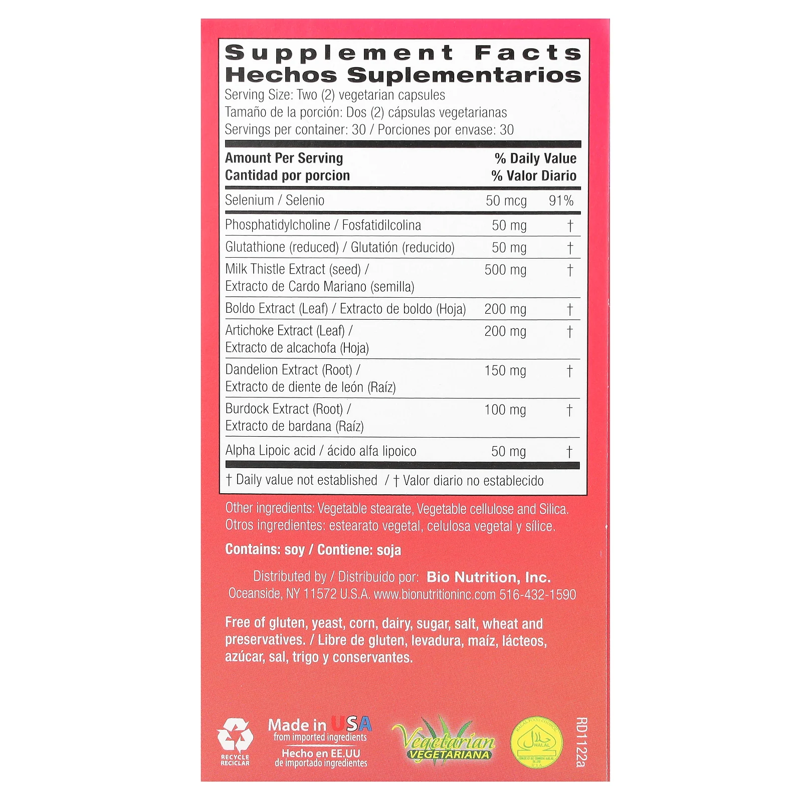 Bio Nutrition, Здоровье печени, 60 вегетарианских капсул