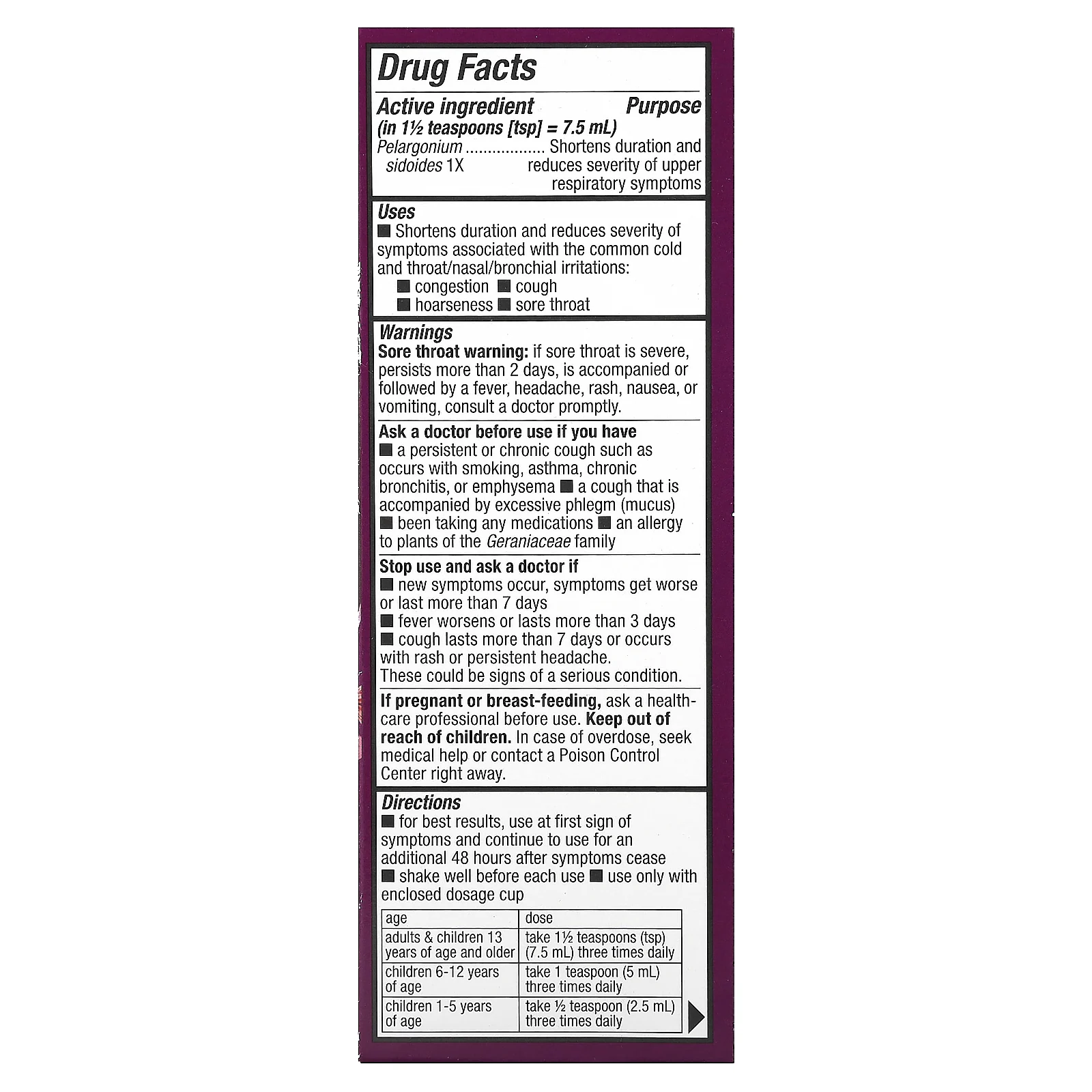 Nature's Way, Umcka, ColdCare, успокаивающий сироп, вишня, 240 мл (8 жидк. Унций)