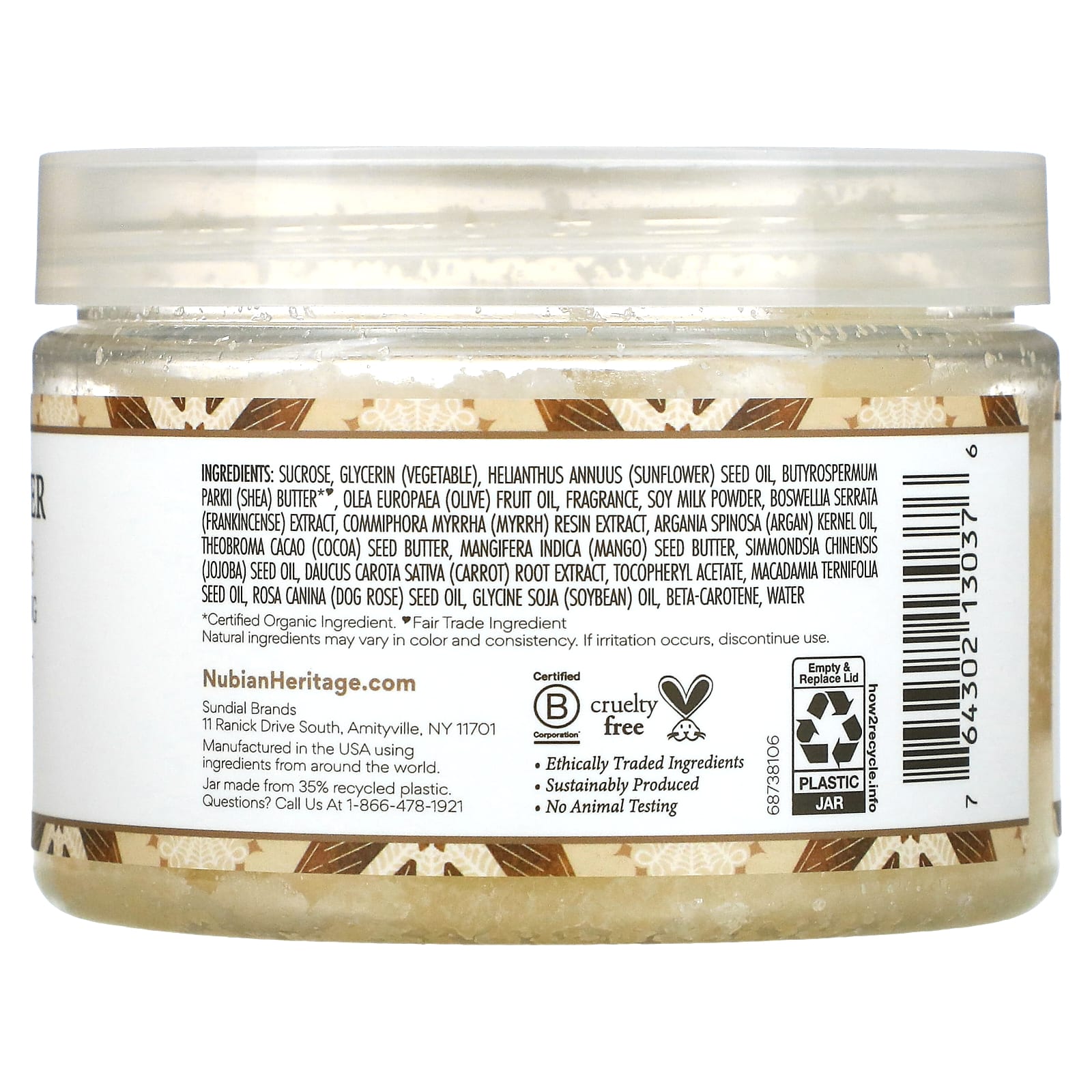 Nubian Heritage, Сырое масло ши, скраб для тела и рук, 340 г