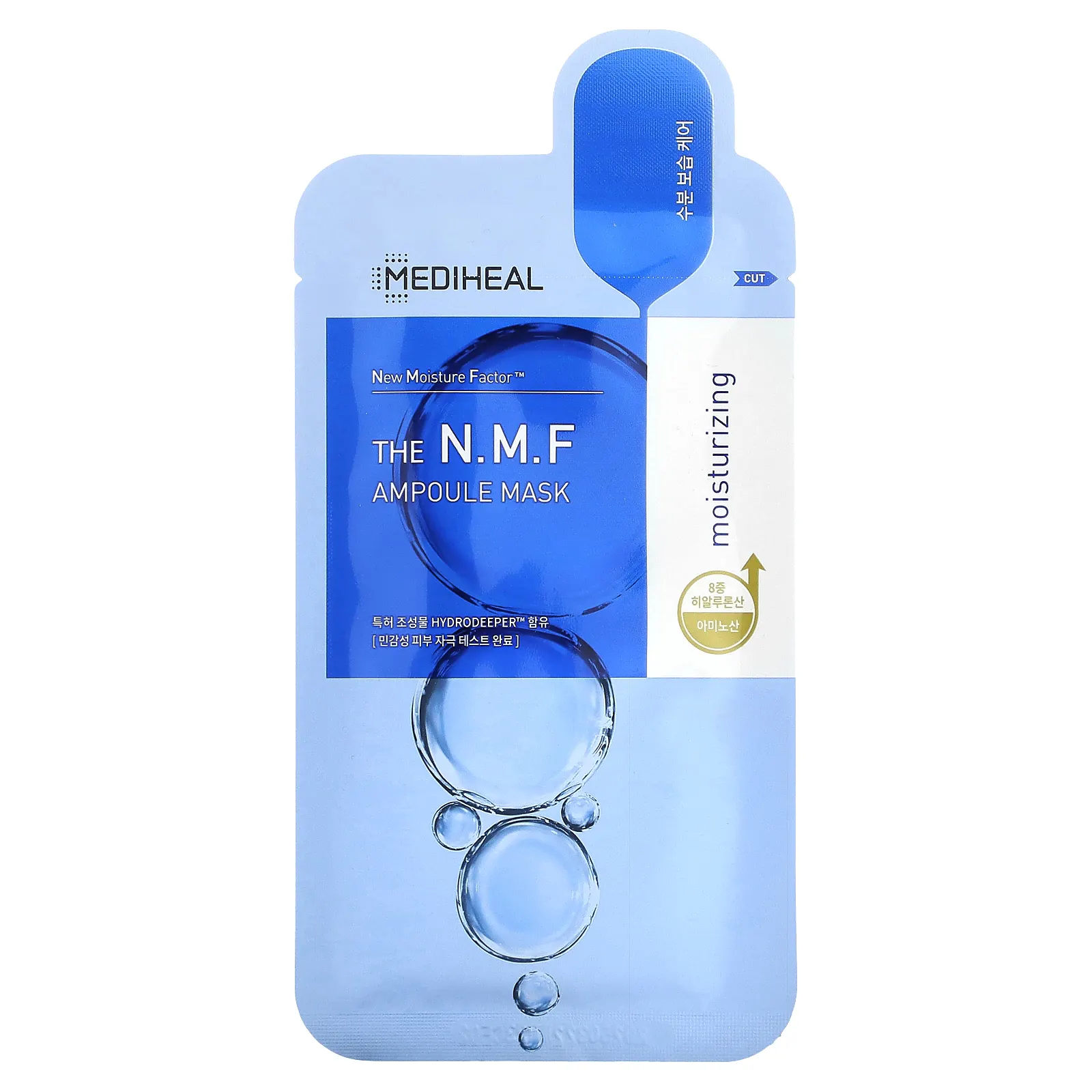 MEDIHEAL, The NMF Ampoule Beauty Mask, 1 шт., 27 мл (0,91 жидк. Унции)
