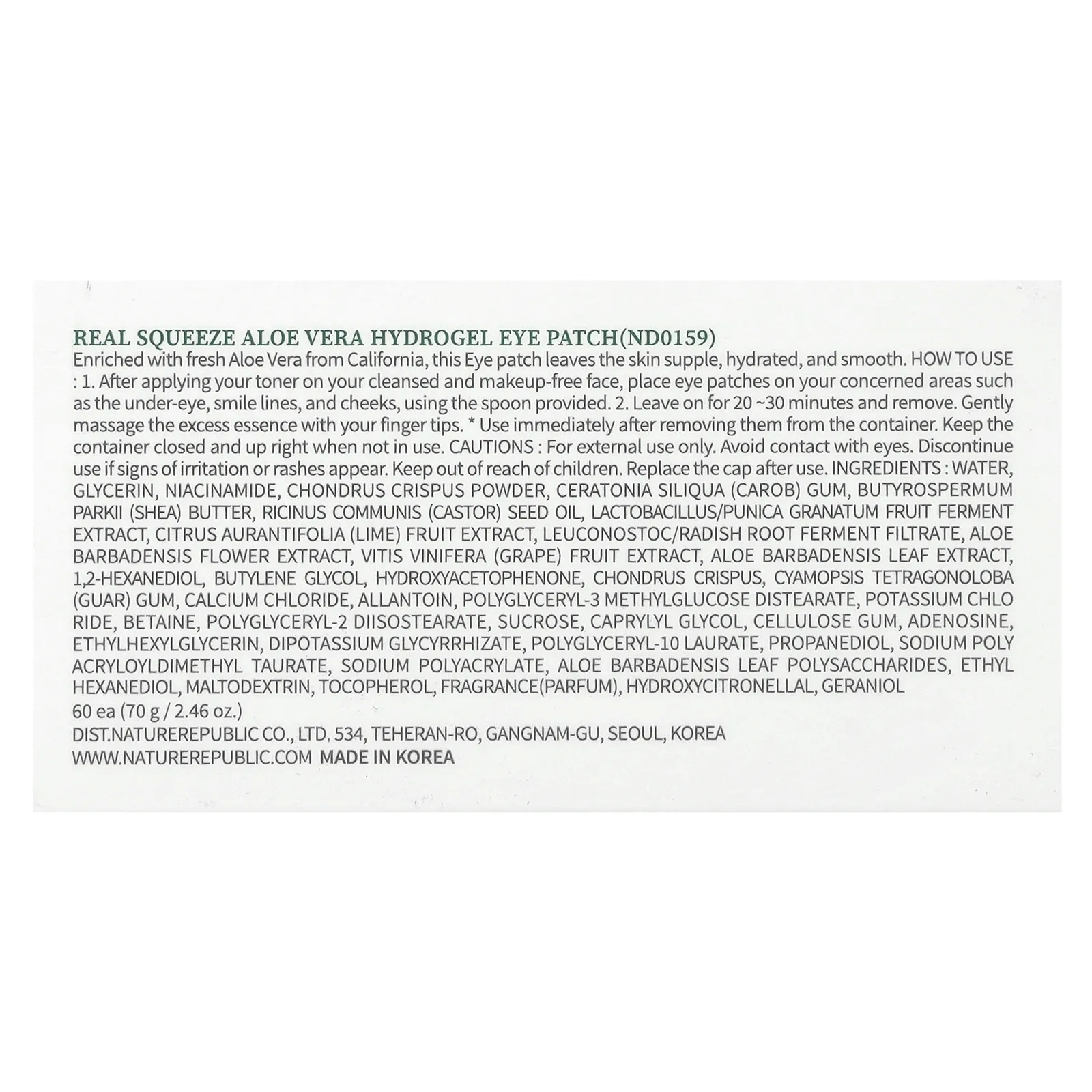 Nature Republic, Real Squeeze, гидрогелевые патчи для глаз с алоэ вера, 60 шт., 70 г (2,46 унции)