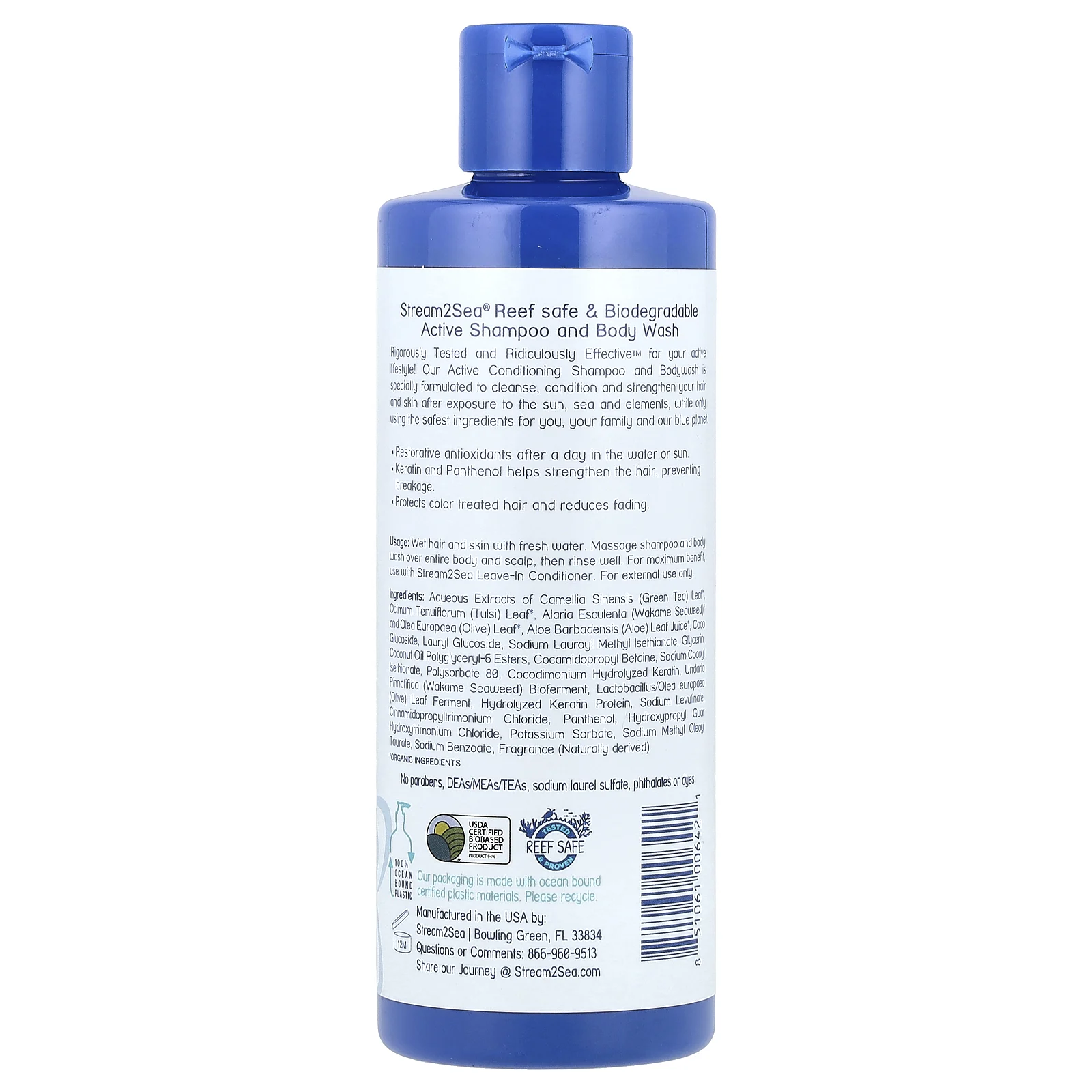 Stream2Sea, Активный кондиционер, шампунь и гель для душа, 250 мл (8,5 жидк. унц.)
