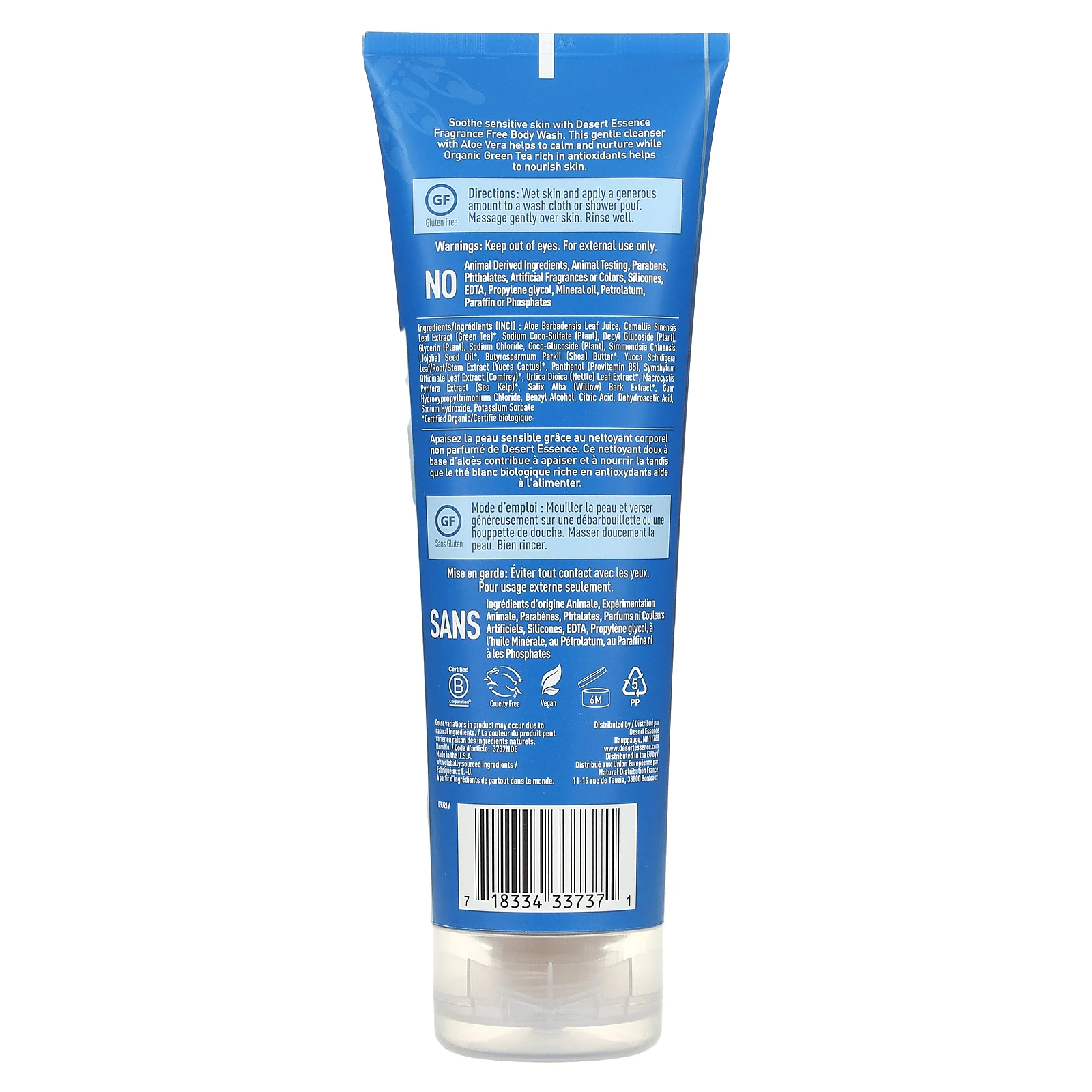 Desert Essence, Органический Гель для Душа, Без Отдушек 8 жидких унции (237 мл)