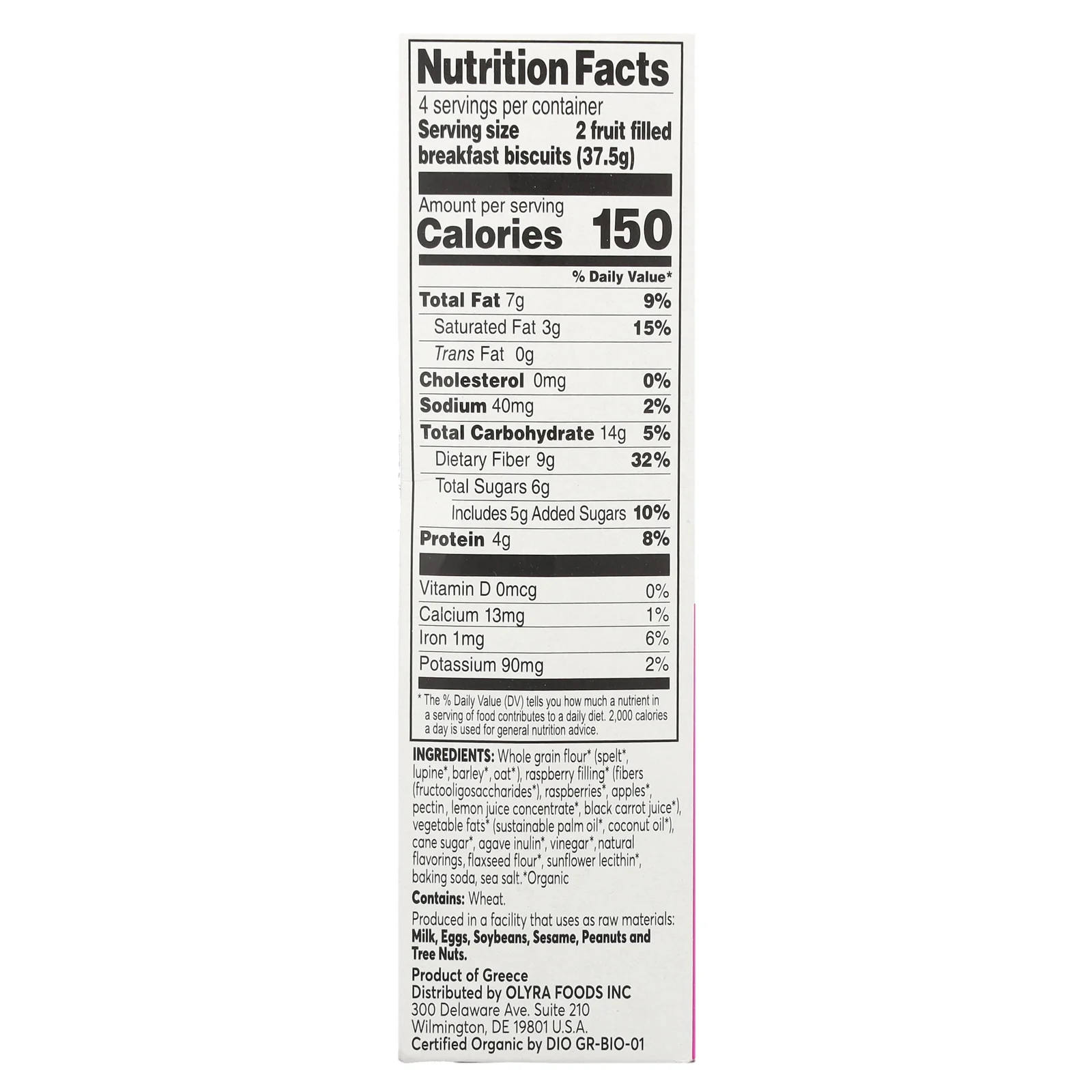 Olyra, органическое печенье для завтрака, с малиновой начинкой, 4 упаковки по 37,5 г (1,32 унции)