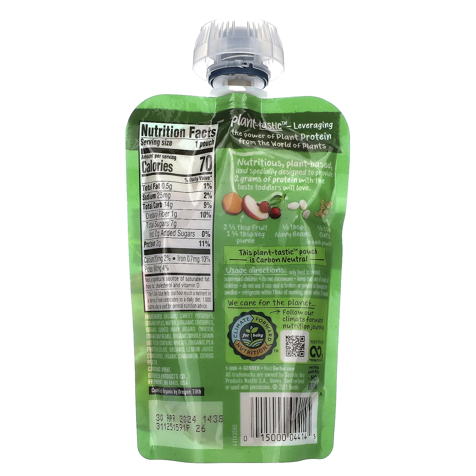 Gerber, Organic для малышей, с растительным вкусом, от 12 месяцев, батат и вишня с овсом, 99 г (3,5 унции)