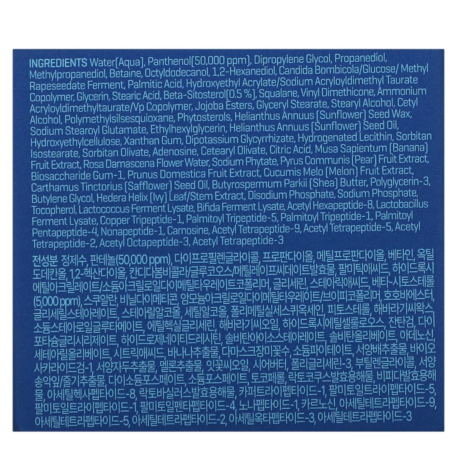 SOME BY MI, Восстанавливающий крем с бета-пантенолом, 50 мл (1,69 жидк. Унции)