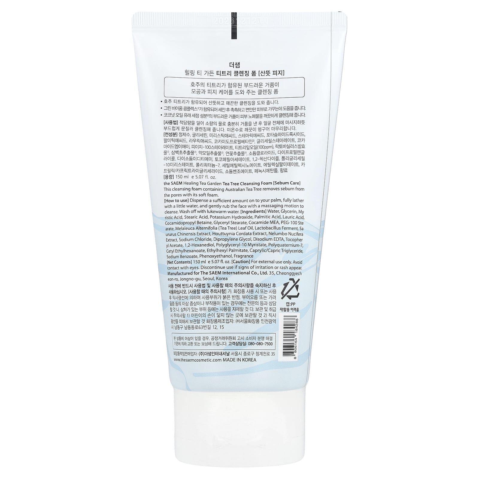 The Saem, Healing Tea Garden, очищающая пенка с чайным деревом, 150 мл (5,07 жидк. Унции)