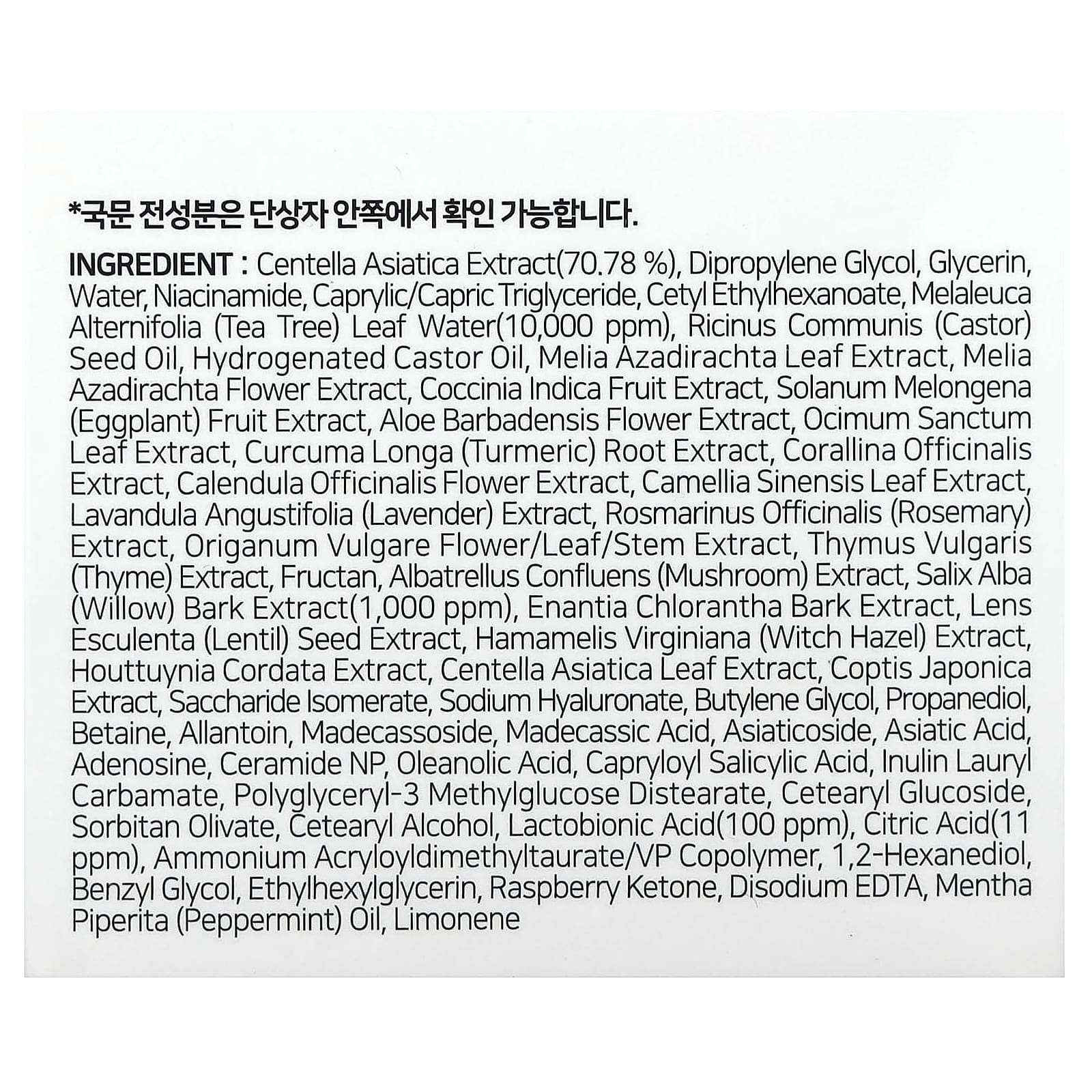 SOME BY MI, тонер с АГК БГК ПГК для устранения несовершенств кожи за 30 дней, 60 г (2,11 унции)