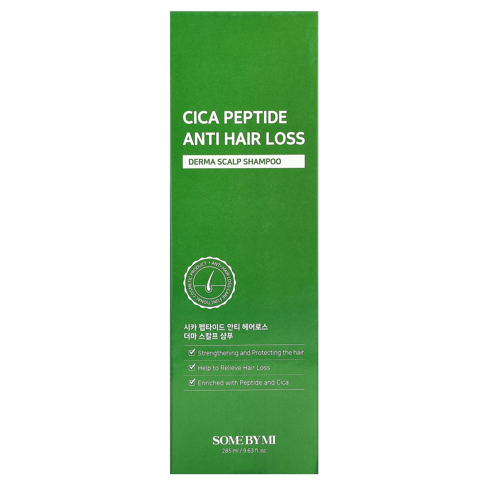 SOME BY MI, Cica Peptide Anti Hair, шампунь от дермы для кожи головы, 285 мл (9,63 жидк. Унции)