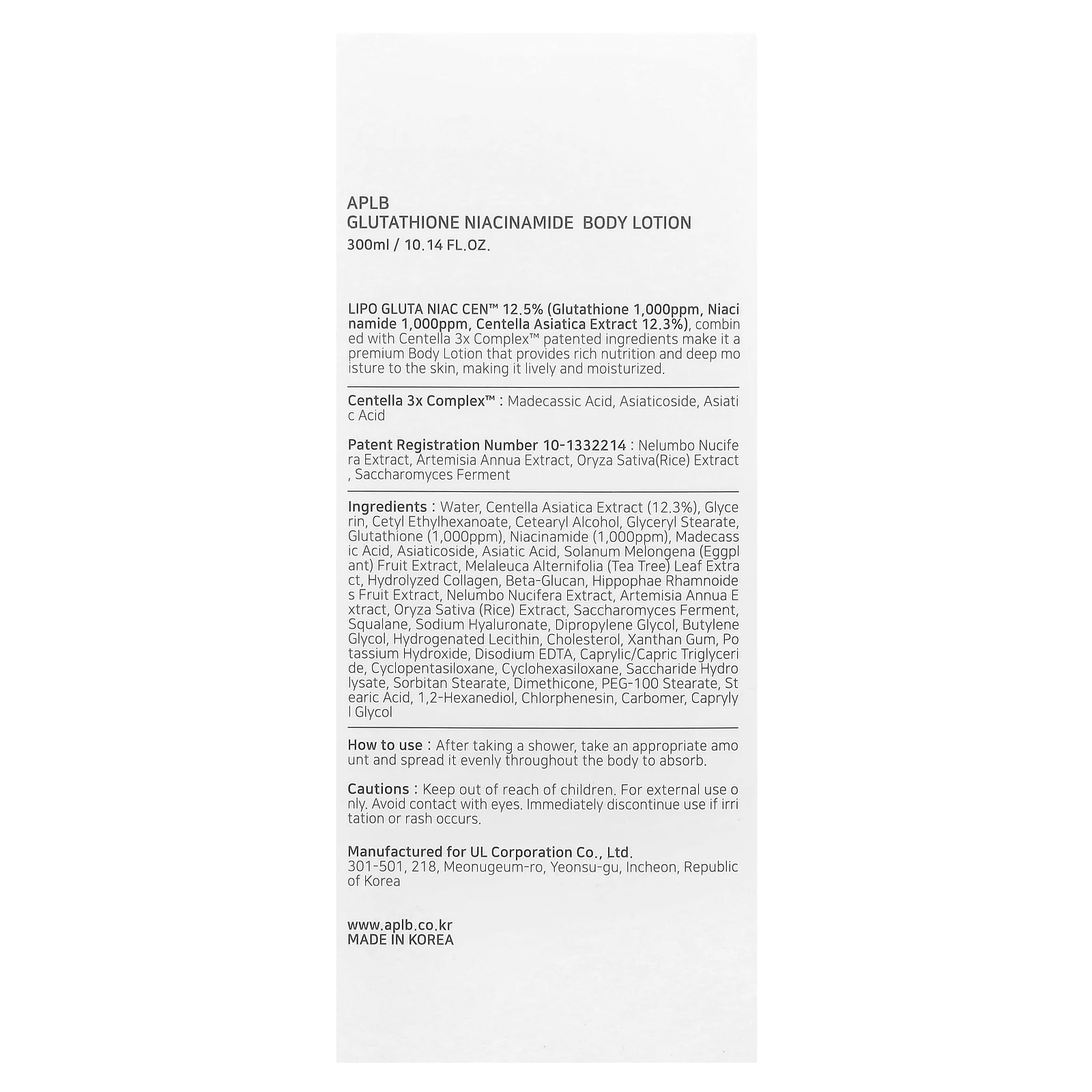 APLB, Лосьон для тела с глутатионом и никотинамидом, 300 мл (10,14 жидк. Унции)