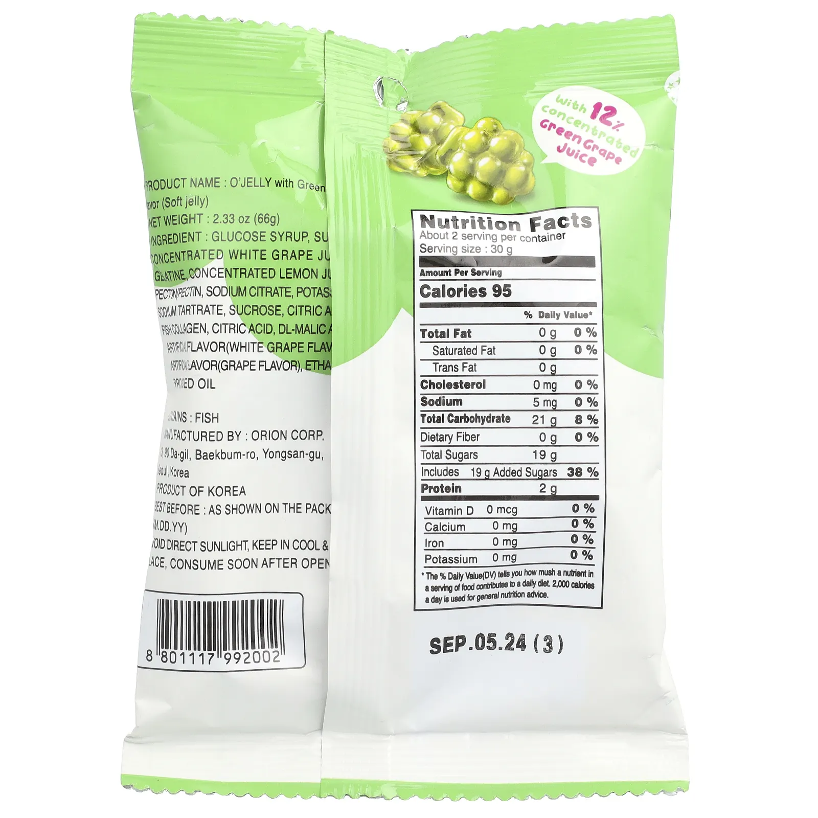 Orion, Soft O'Jelly Gummy Candy, зеленый виноград, 66 г (2,33 унции)