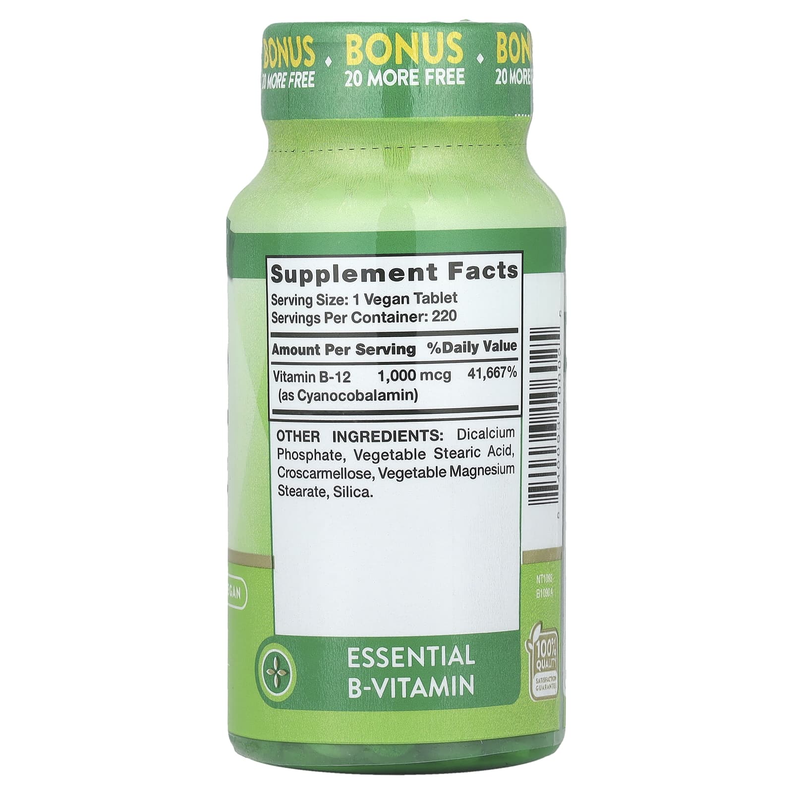 Nature's Truth, Витамин B-12, 1000 мкг, 220 таблеток