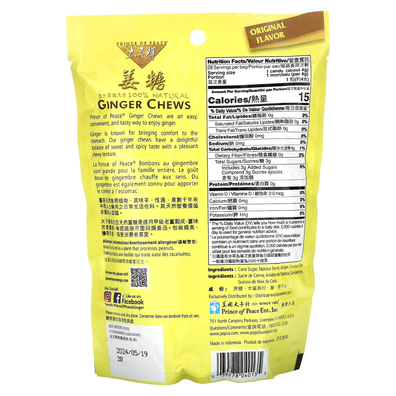 Prince of Peace, Жевательные таблетки с имбирем, оригинальный вкус, 113 г (4 унции)