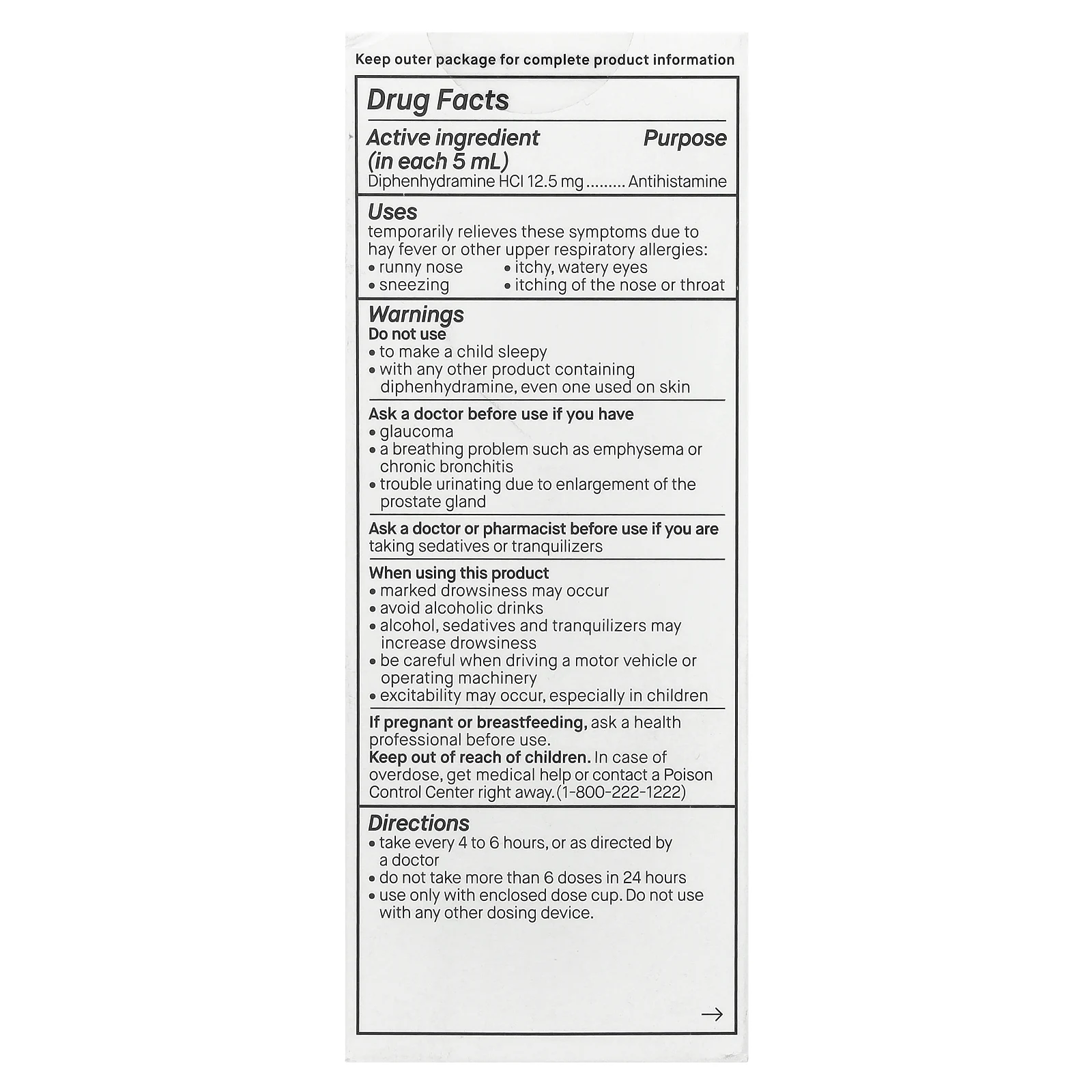 Genexa, Kids 'Allergy, для детей от 6 лет, органическая агава, 12,5 мг, 118 мл (4 жидк. Унции)