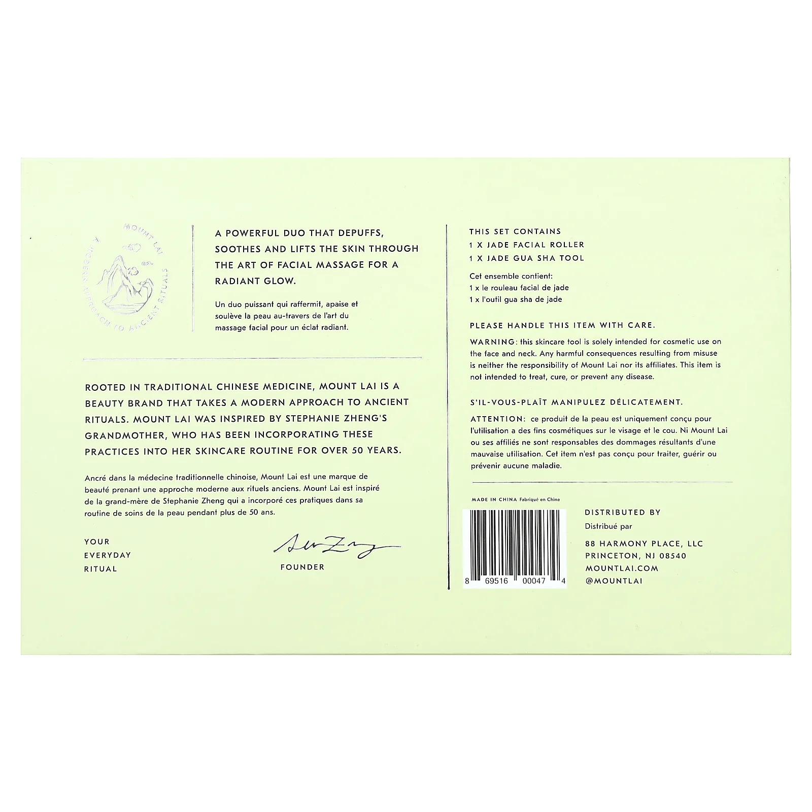 Mount Lai, Спа-набор для лица Jade, набор из 2 предметов