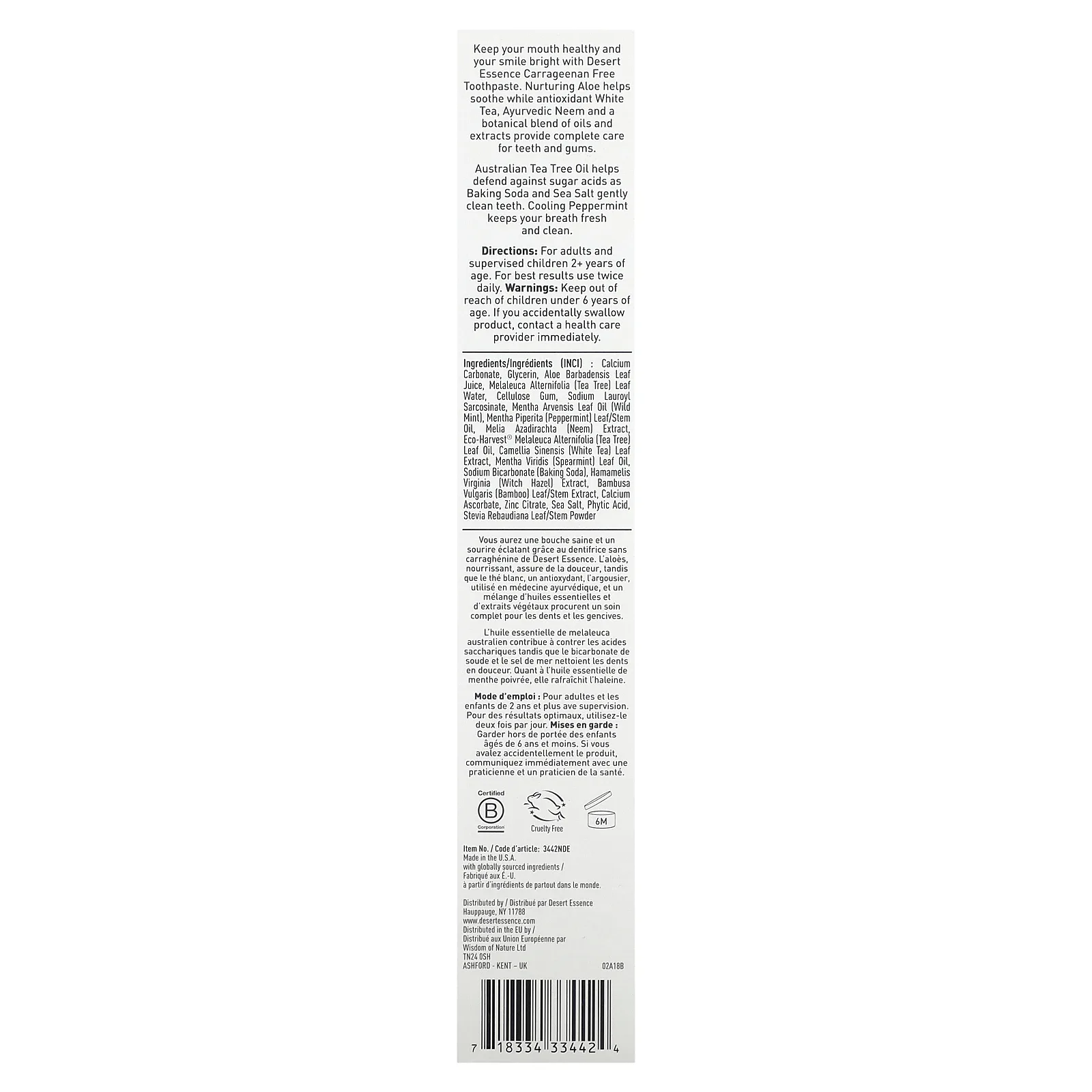 Desert Essence, зубная паста с алоэ и маслом чайного дерева, с мятным вкусом, 176 г (6,25 унции)
