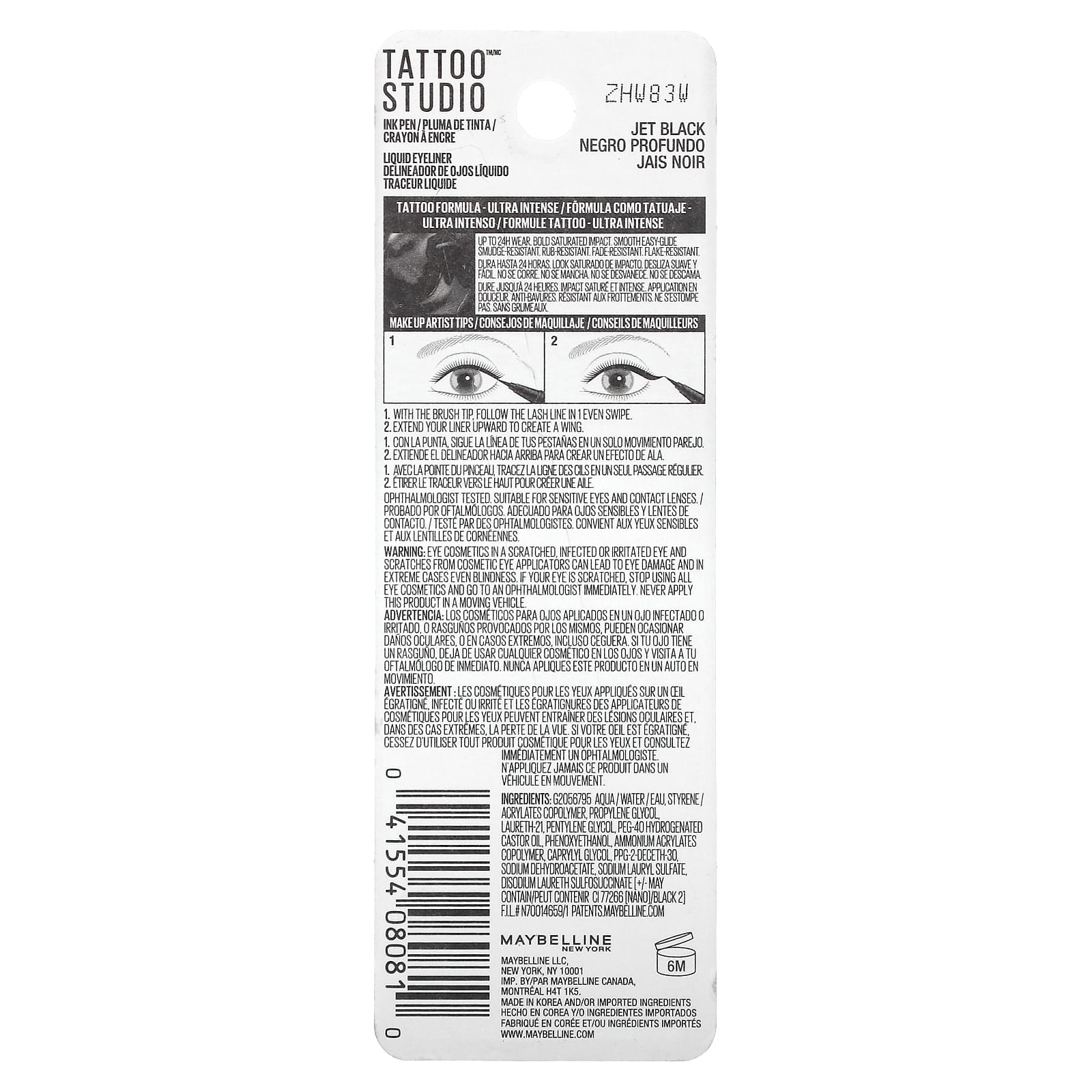 Maybelline, Tattoo Studio, жидкая подводка для глаз Ink Pen, 880 Jet Black, 1 мл (0,03 жидк. Унции)
