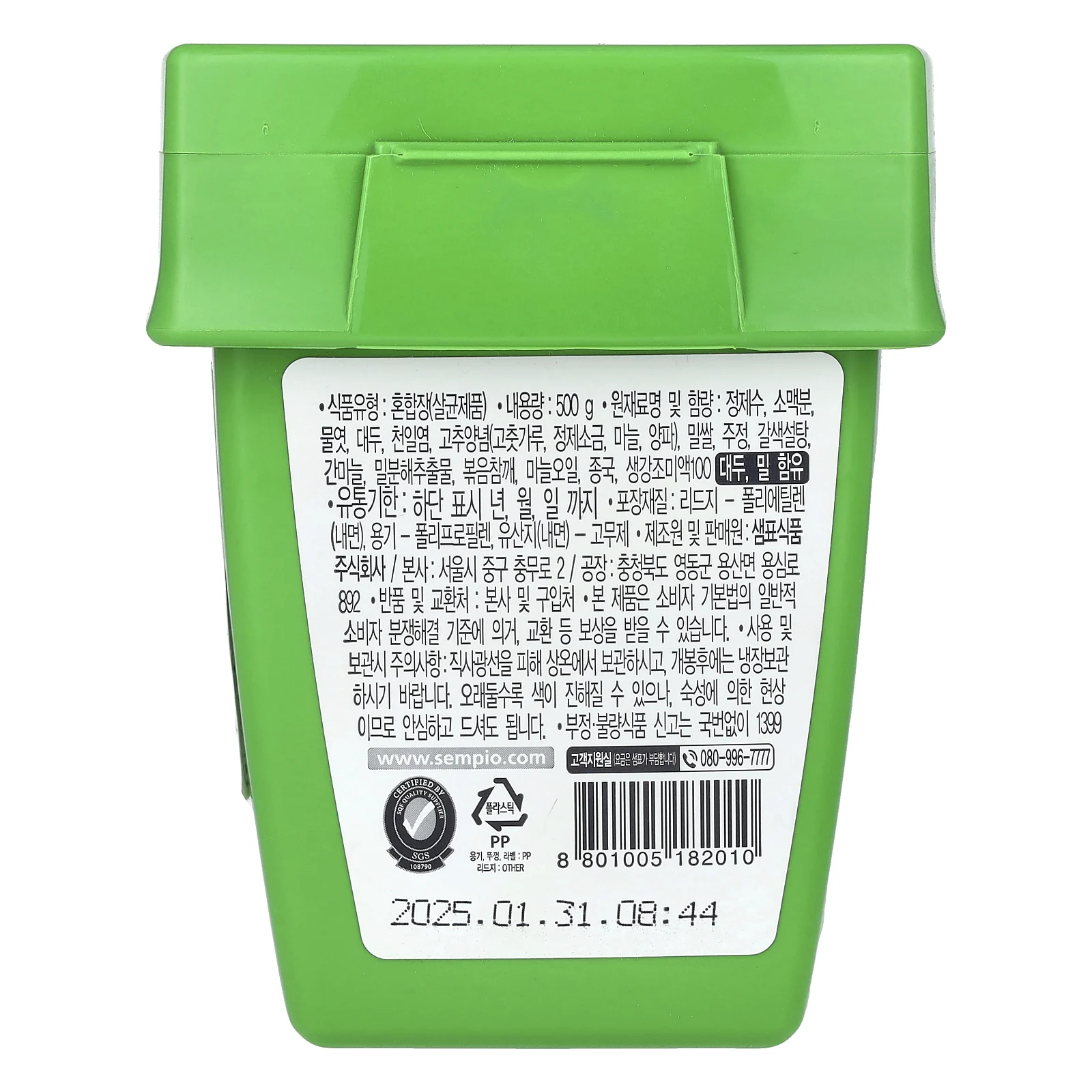 Sempio, Ssamjang, корейская соевая паста, веганский вкус, 500 г (17,63 унции)