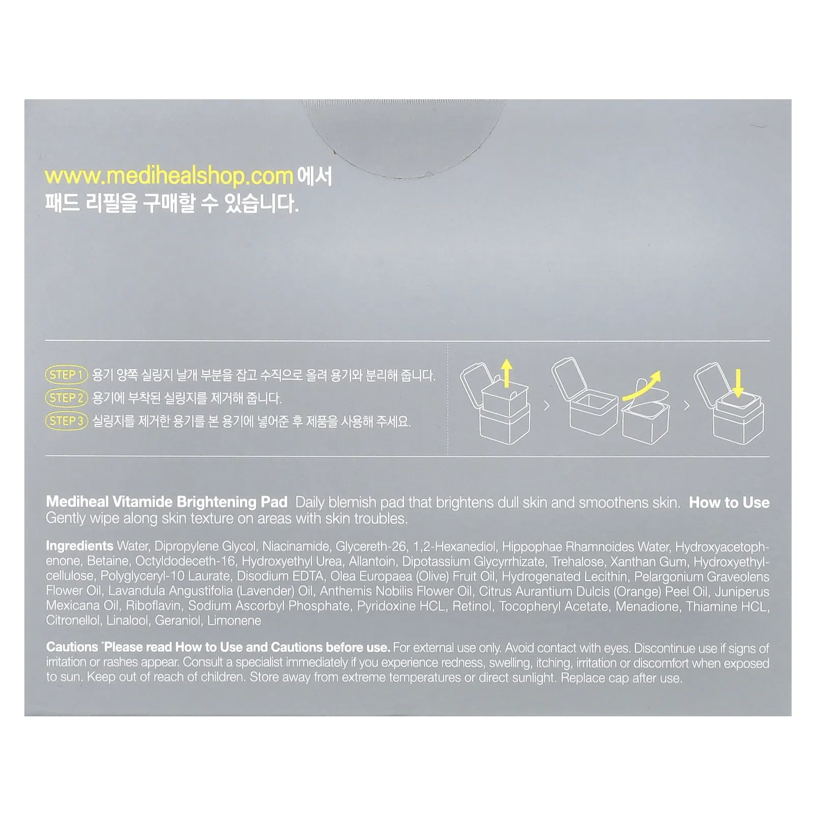 MEDIHEAL, Осветляющие подушечки Vitamide, Day & Night, 100 подушечек