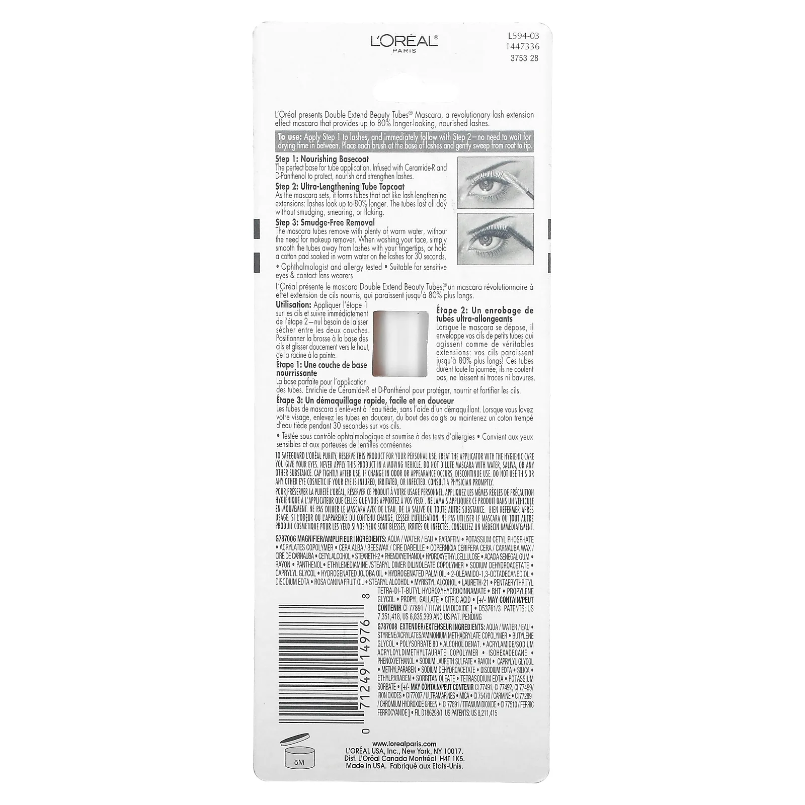 L'Oréal, Double Extend Beauty Tubes, тушь для ресниц, оттенок 575 угольно-черный, 5,2 мл (0,17 жидк. унции)/5 мл (0,16 жидк. унции)