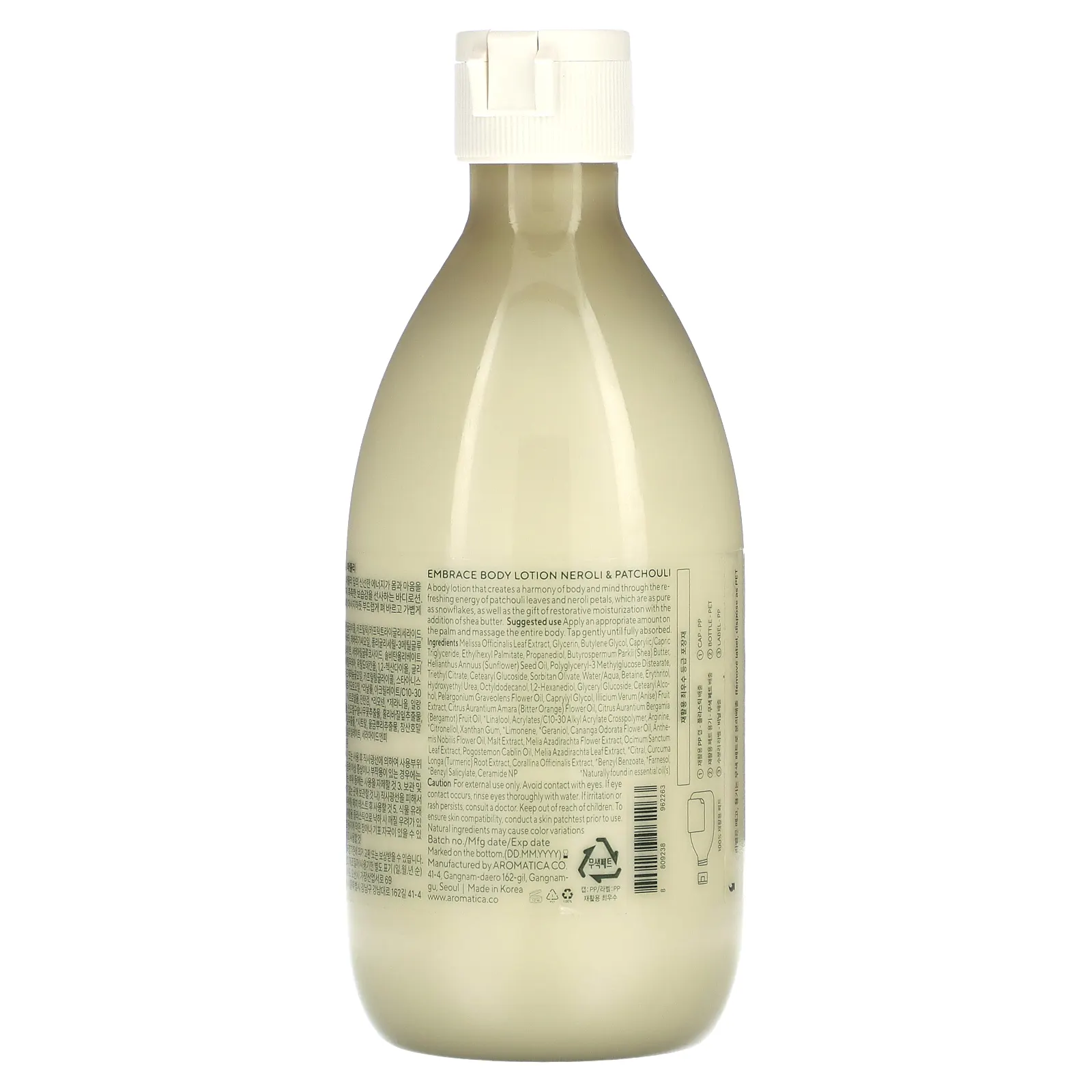 Aromatica, Лосьон для тела Embrace, нероли и пачули, 300 мл (10,1 жидк. Унции)