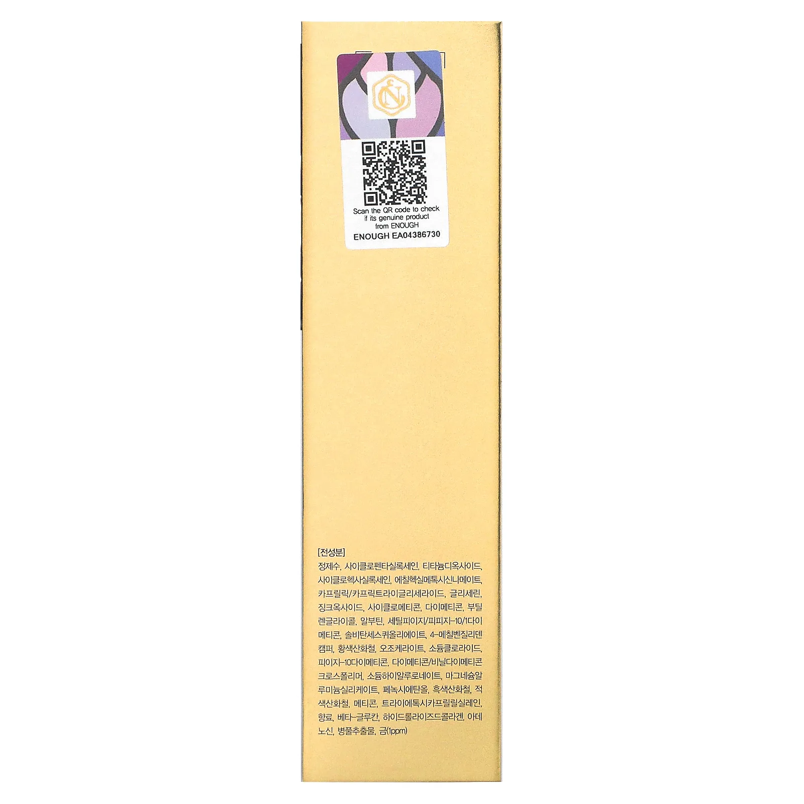 Enough, Rich Gold, тональная основа для двойного сияния кожи, SPF50 + PA +++, # 21, 100 г (3,53 унции)