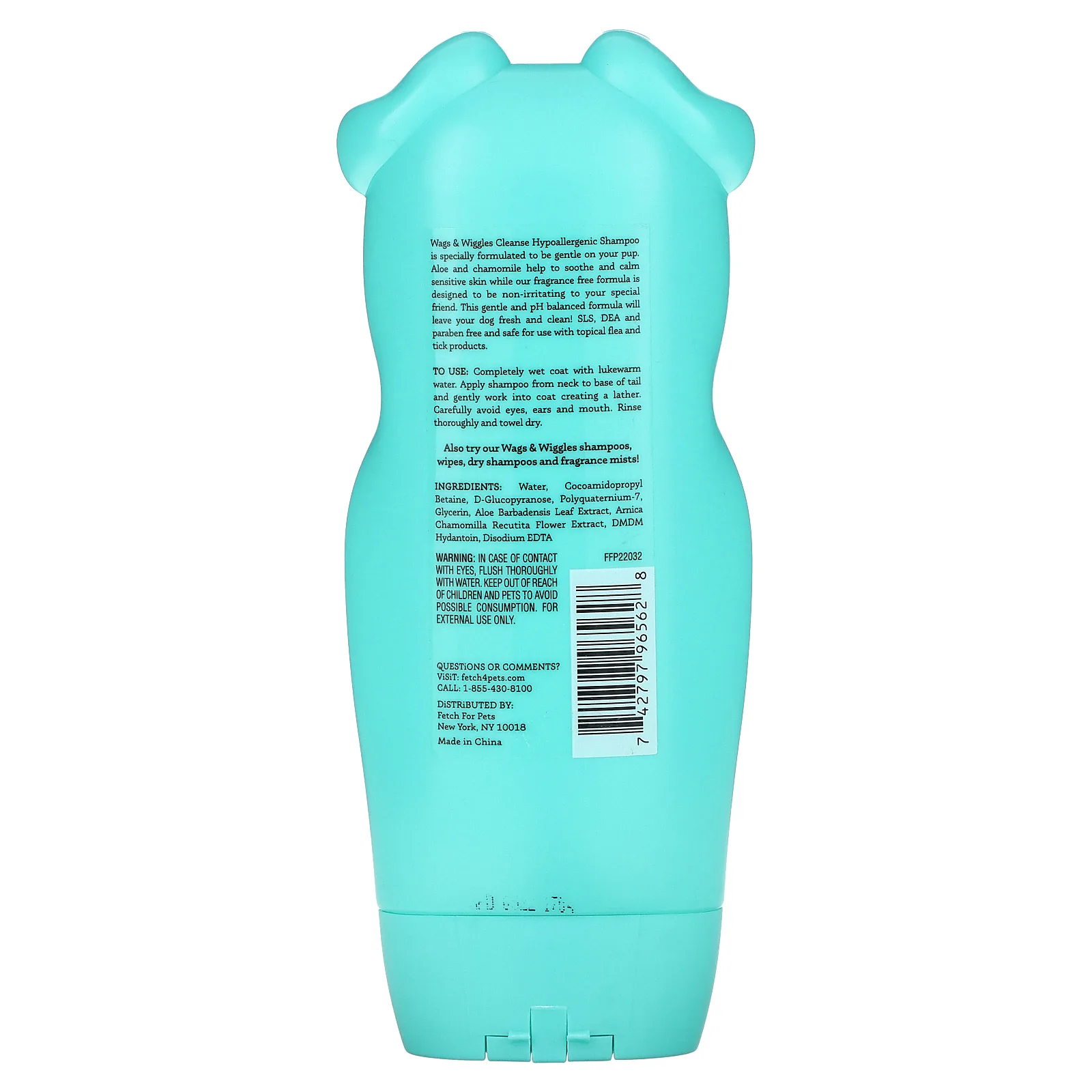 Wags & Wiggles, очищающий гипоаллергенный шампунь, без отдушки, 473 мл (16 жидк. унций)