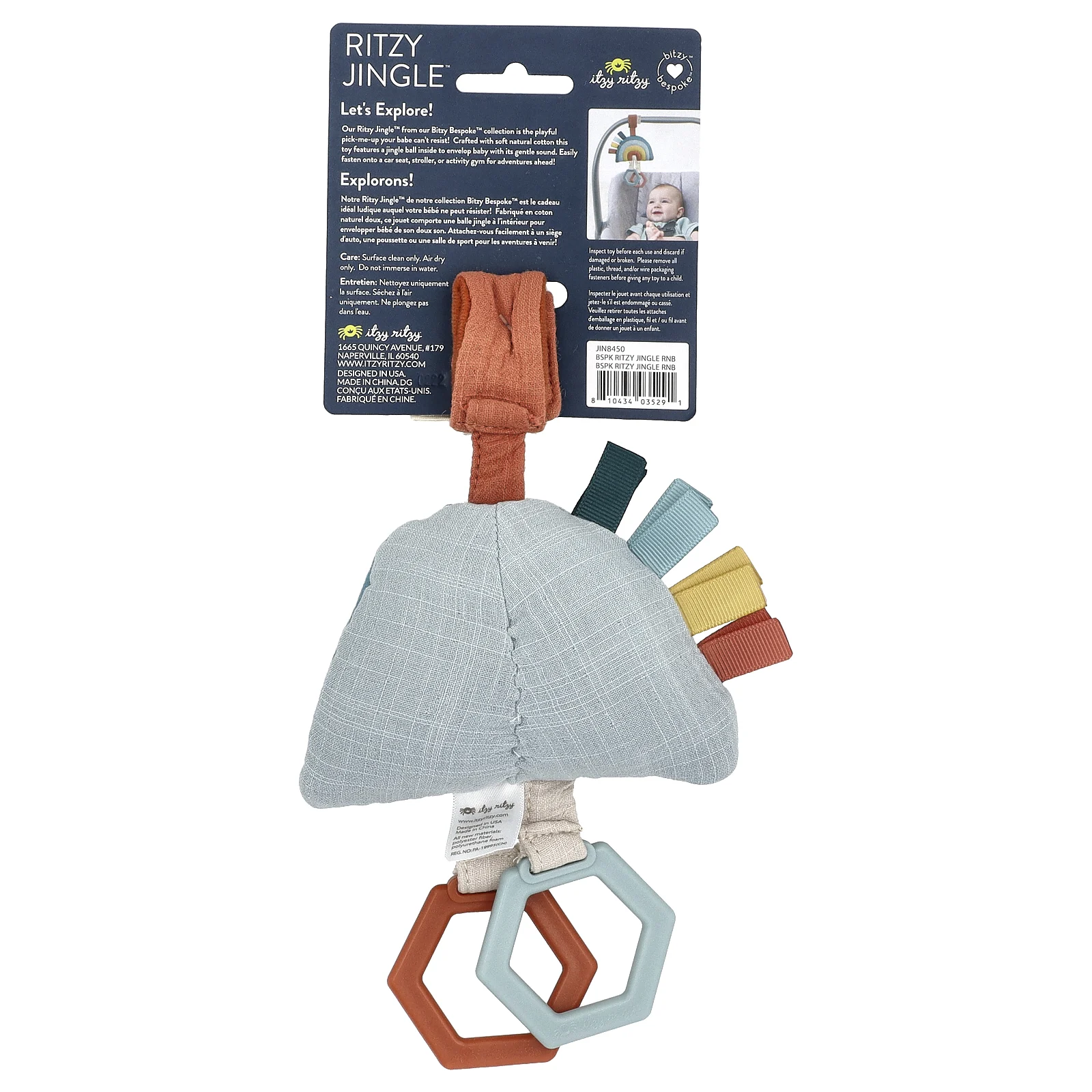 itzy ritzy, Ritzy Jingle, съемная дорожная игрушка, для детей от 0 месяцев, цвет радуги, 1 игрушка