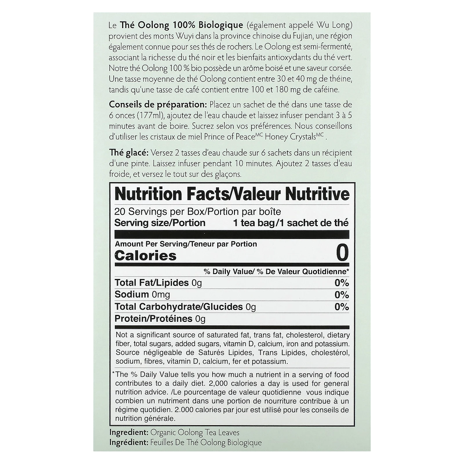 Prince of Peace, 100% органический чай улун, 20 чайных пакетиков, 36 г (1,27 унции)