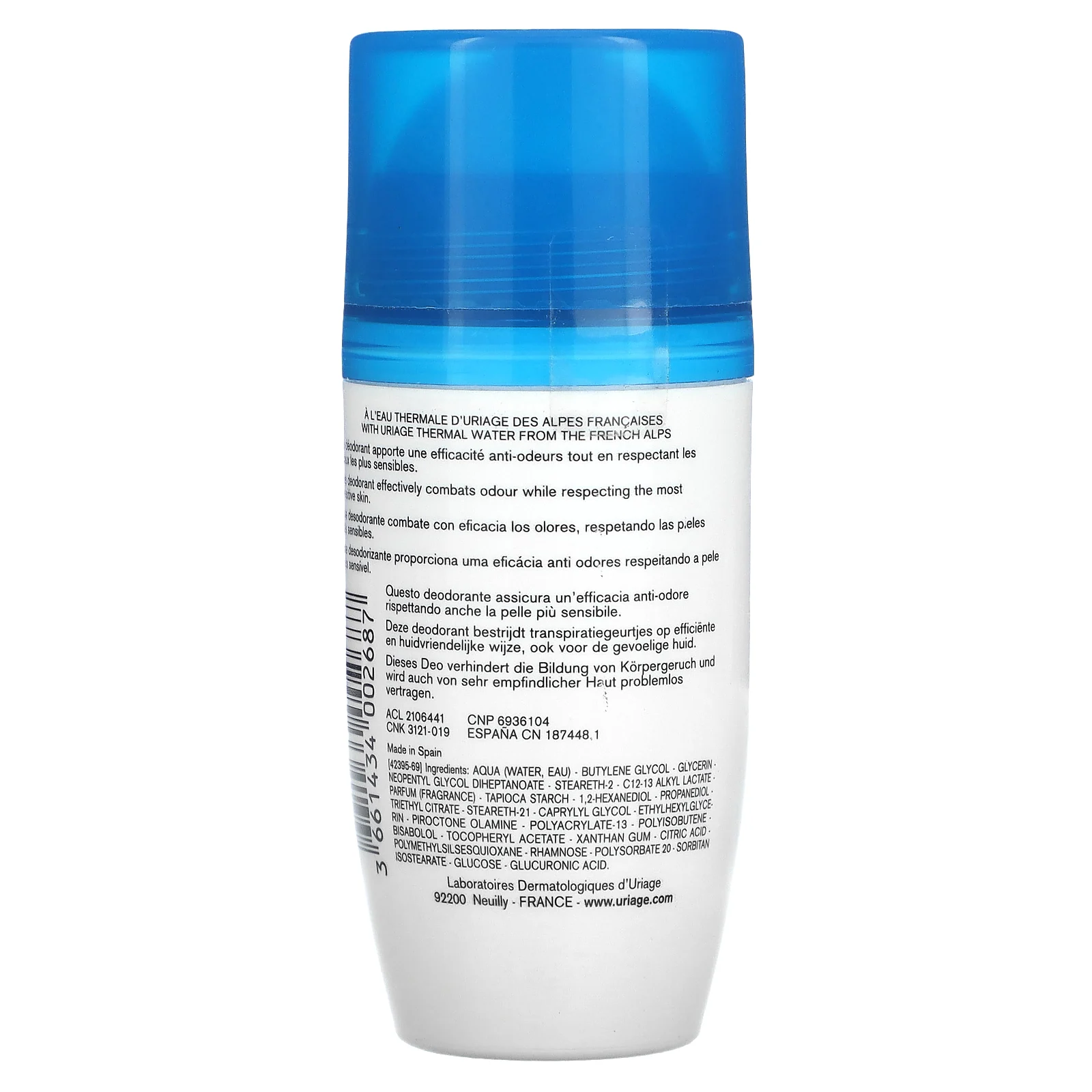 Uriage, Деликатный дезодорант, для чувствительной кожи, 50 мл (1,7 жидк. Унции)