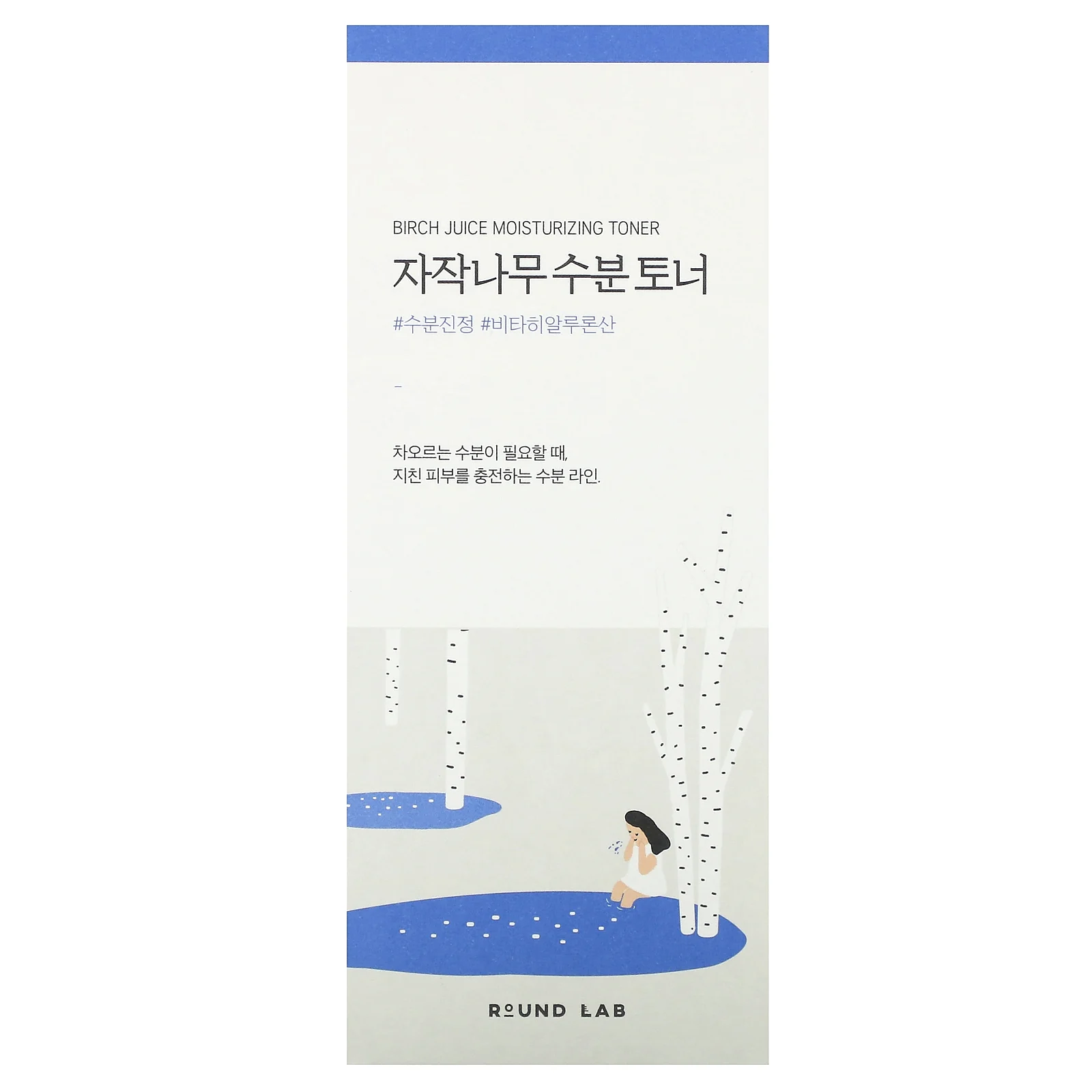 Round Lab, Увлажняющий тоник с березовым соком, 300 мл (10,14 жидк. Унции)