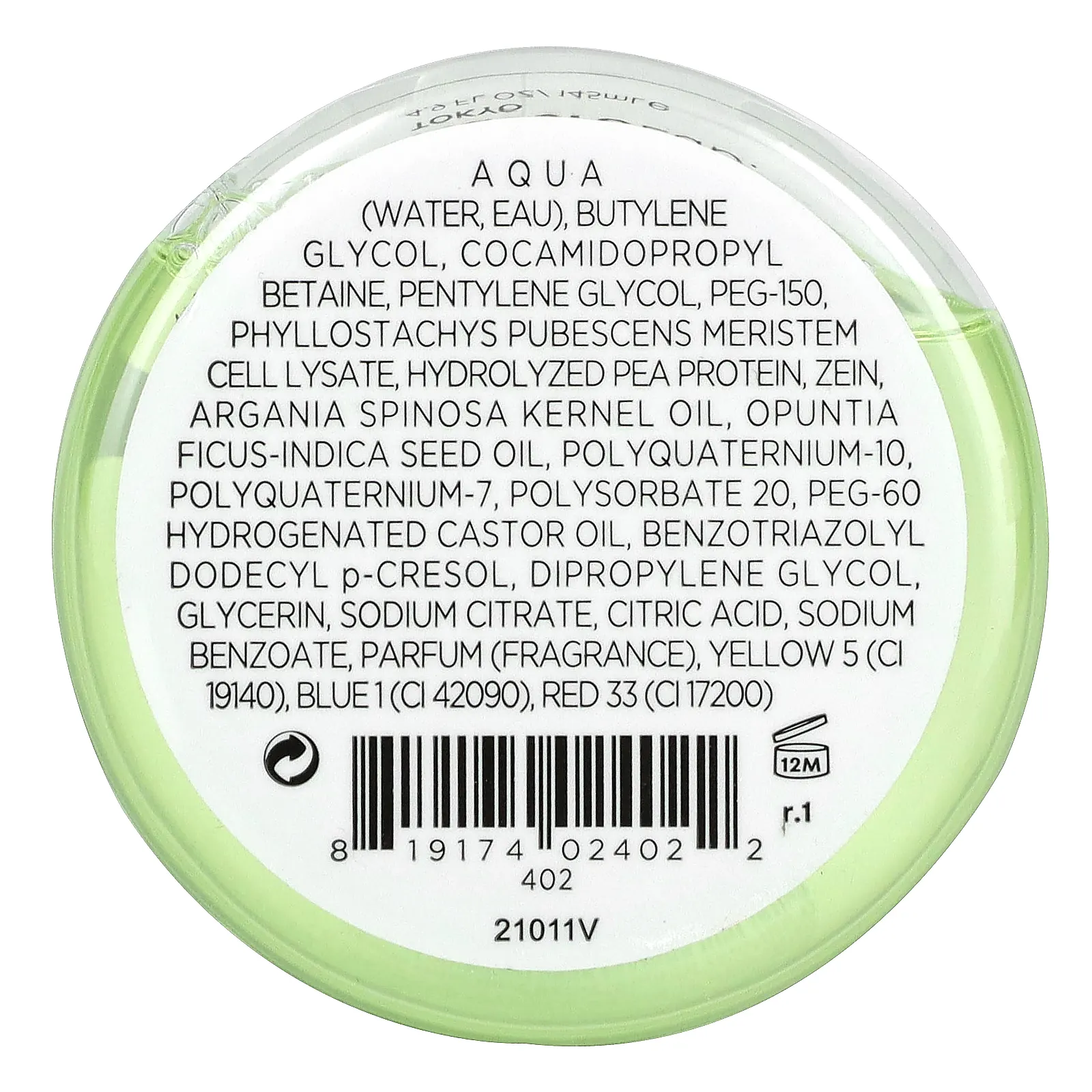 NatureLab Tokyo, Perfect Repair, несмываемое средство для ухода, 145 мл (4,9 жидк. унции)