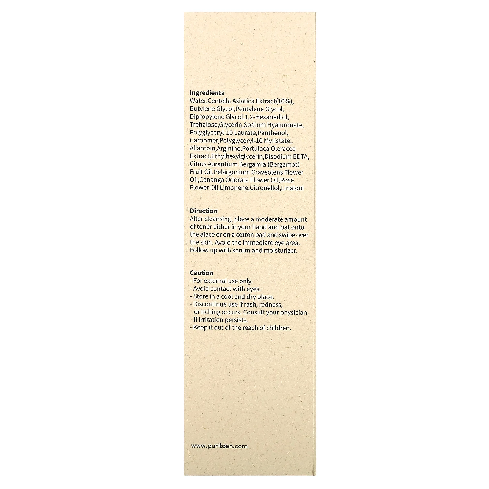 Purito, Centella Green Level, успокаивающий тоник с готу колой, 200 мл (6,76 жидк. унции)