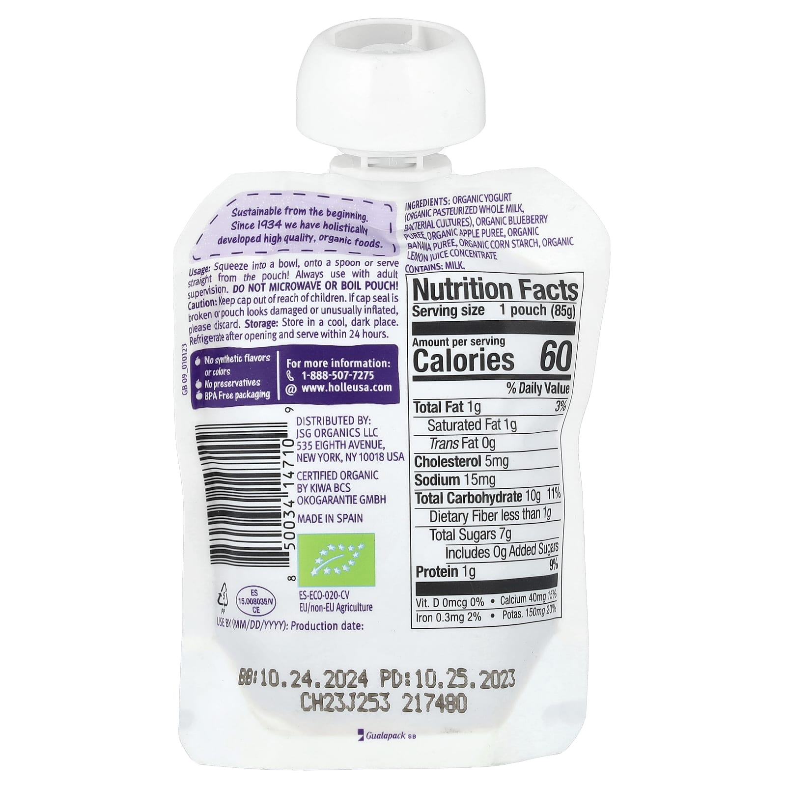 Holle, Органический йогурт с голубикой, яблоком и бананом, для детей от 8 месяцев, 85 г (3 унции)