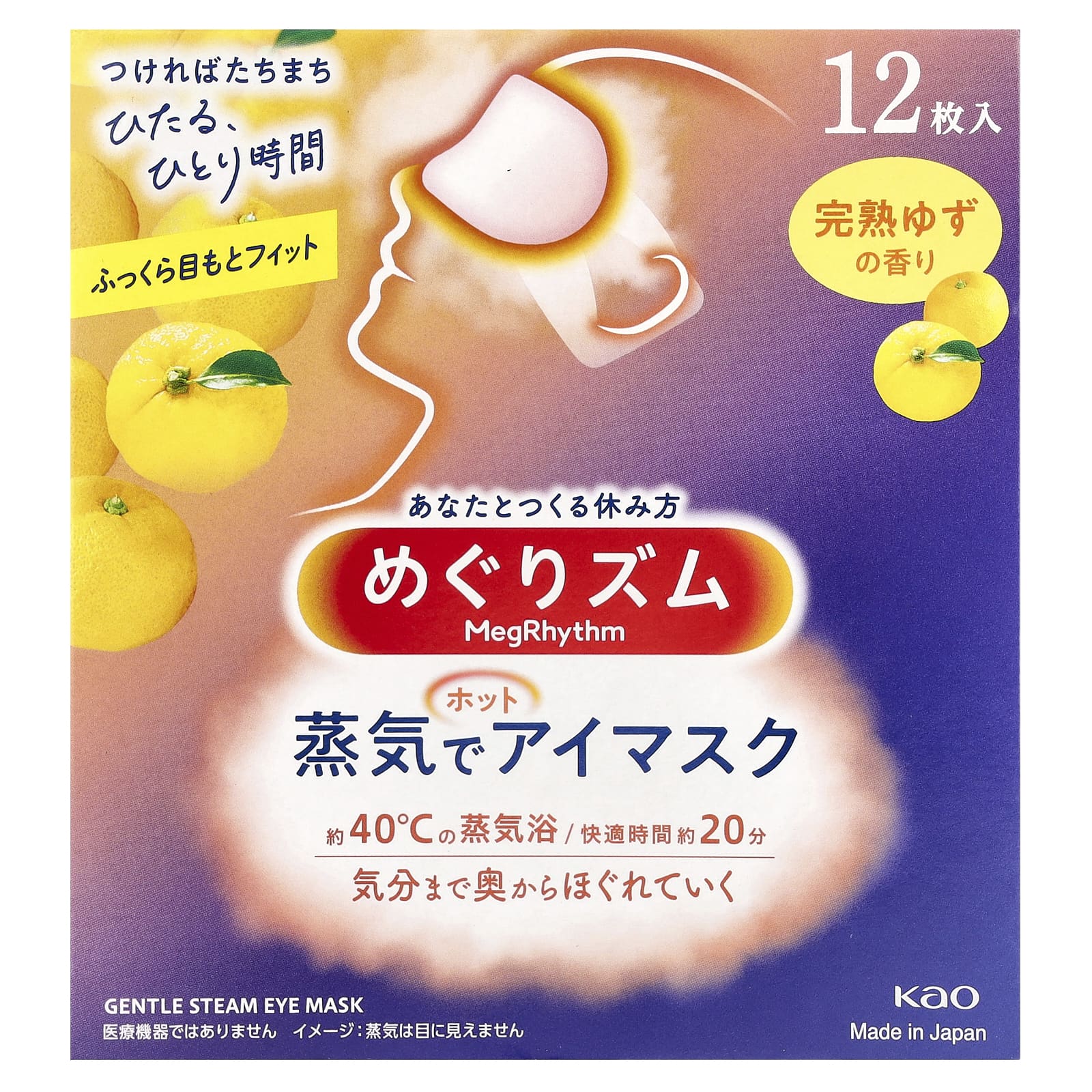Megrhythm, Kao, маска для глаз с нежным паром, спелый цитрус, 12 шт.