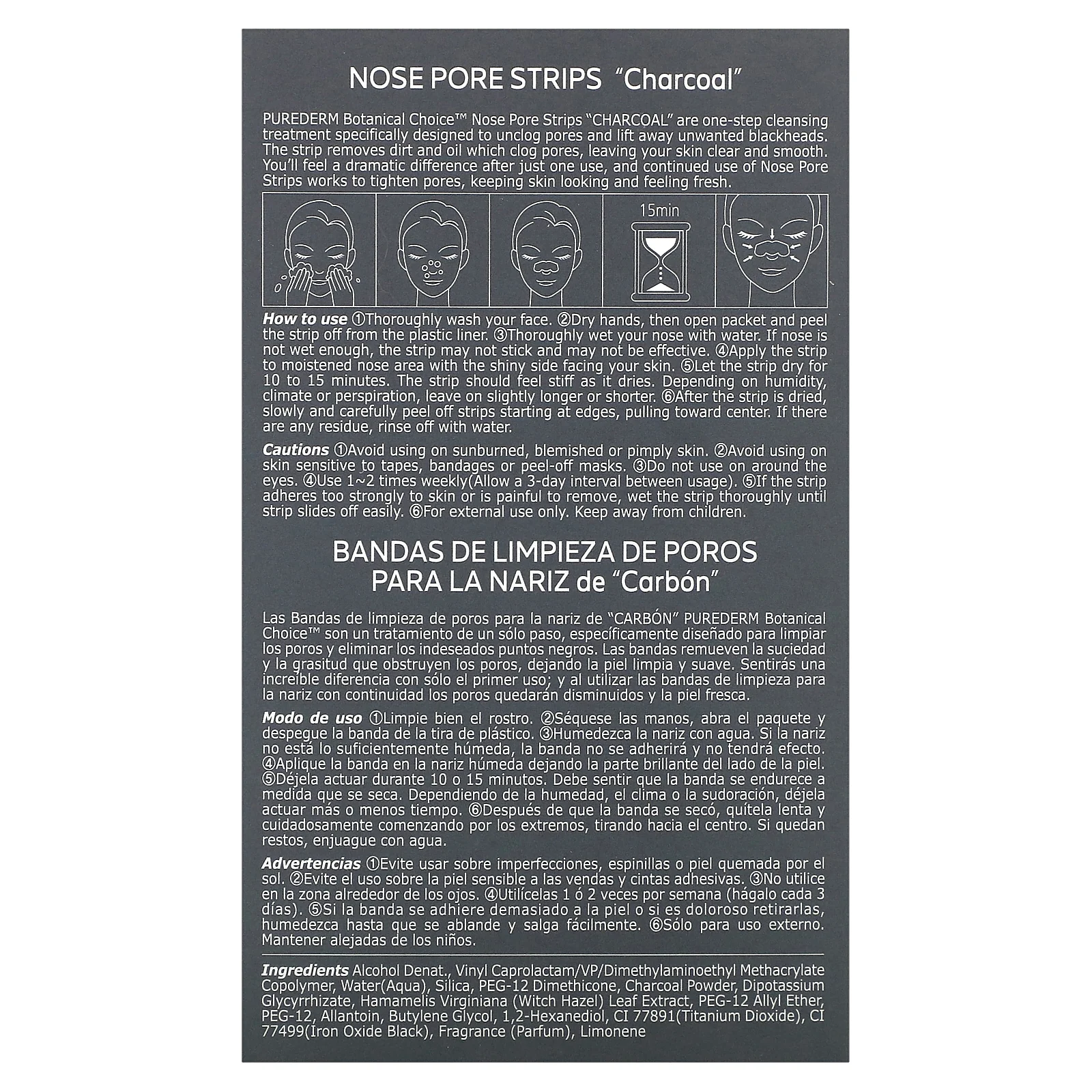 Purederm, Полоски для пор в носу, древесный уголь`` 6 полосок