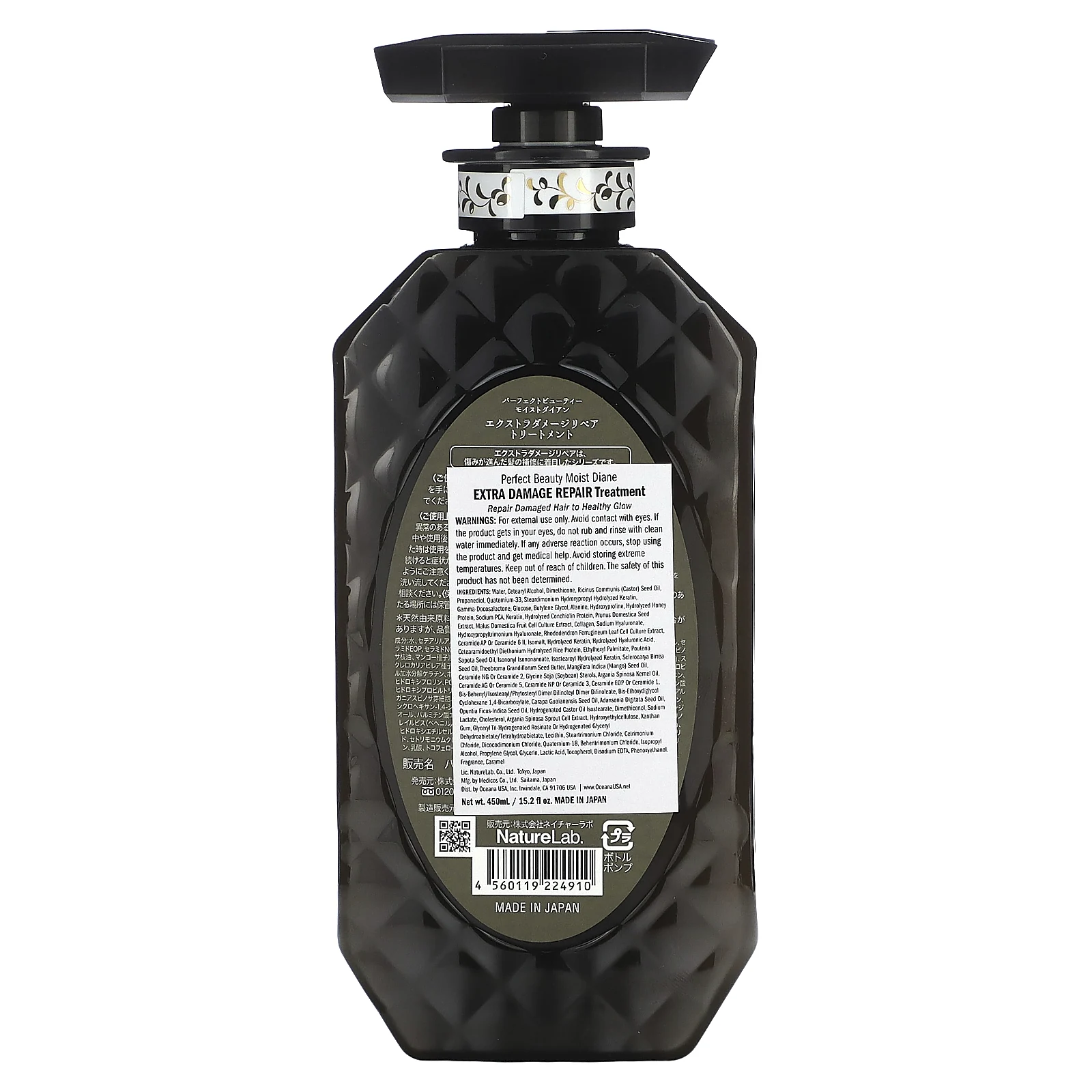 Moist Diane, Средство для восстановления после дополнительных повреждений, 450 мл (15,2 жидк. Унции)