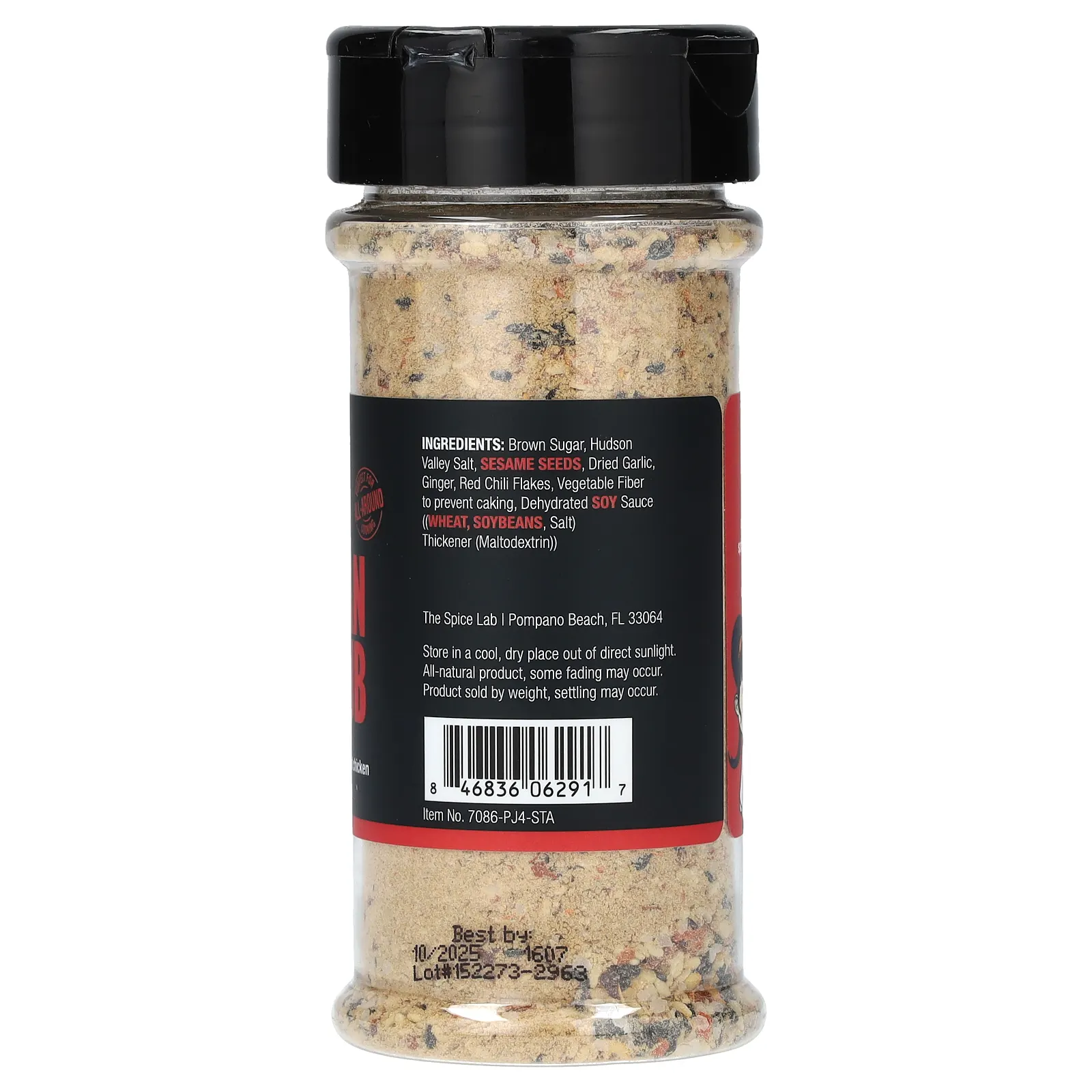 The Spice Lab, Гавайская хула, 164 г (5,8 унции)