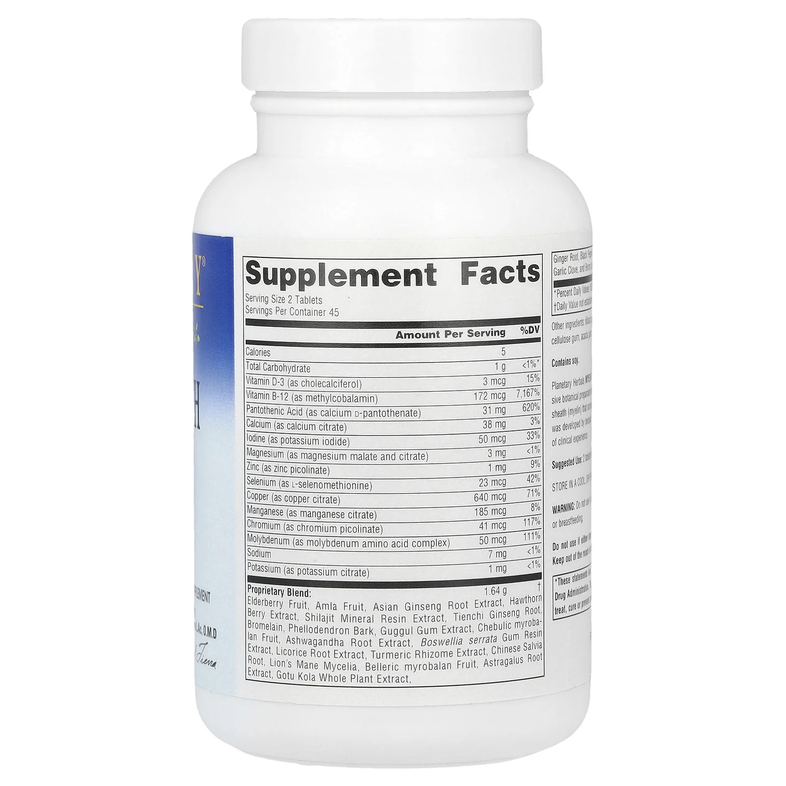 Planetary Herbals, Myelin Sheath Support ™, 90 таблеток